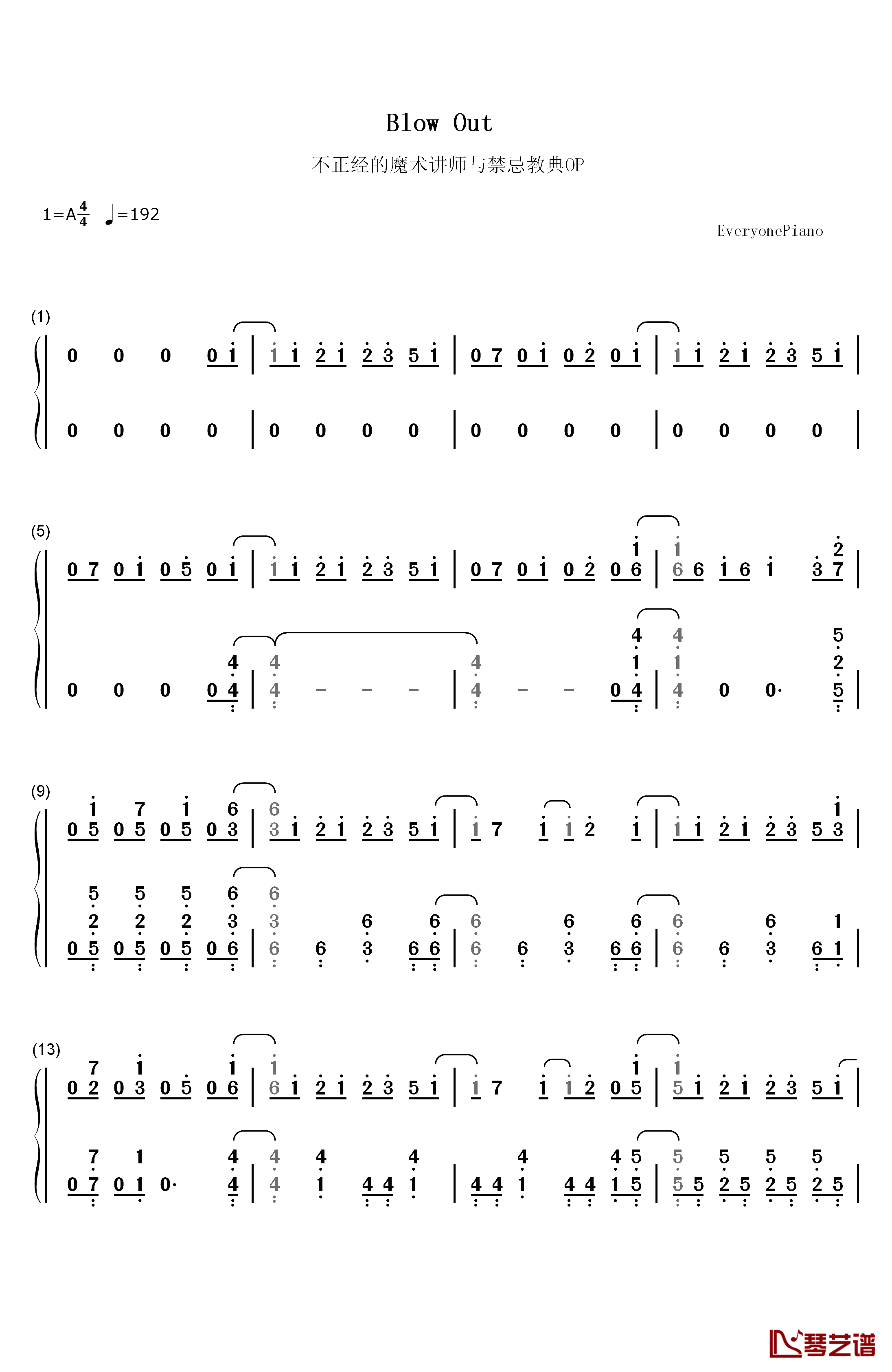 Blow Out钢琴简谱-数字双手-铃木木乃美