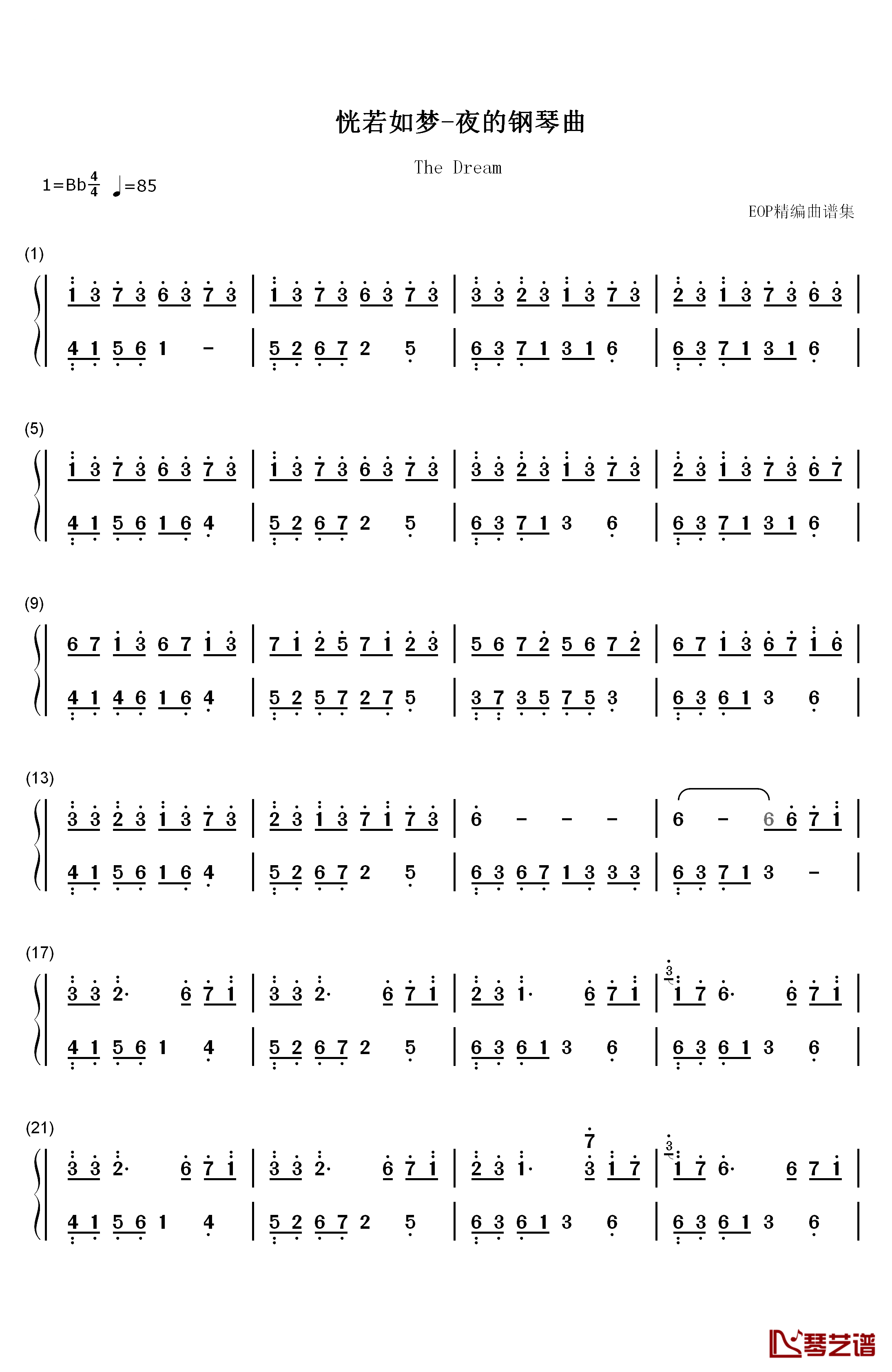 恍若如梦钢琴简谱-数字双手-石进