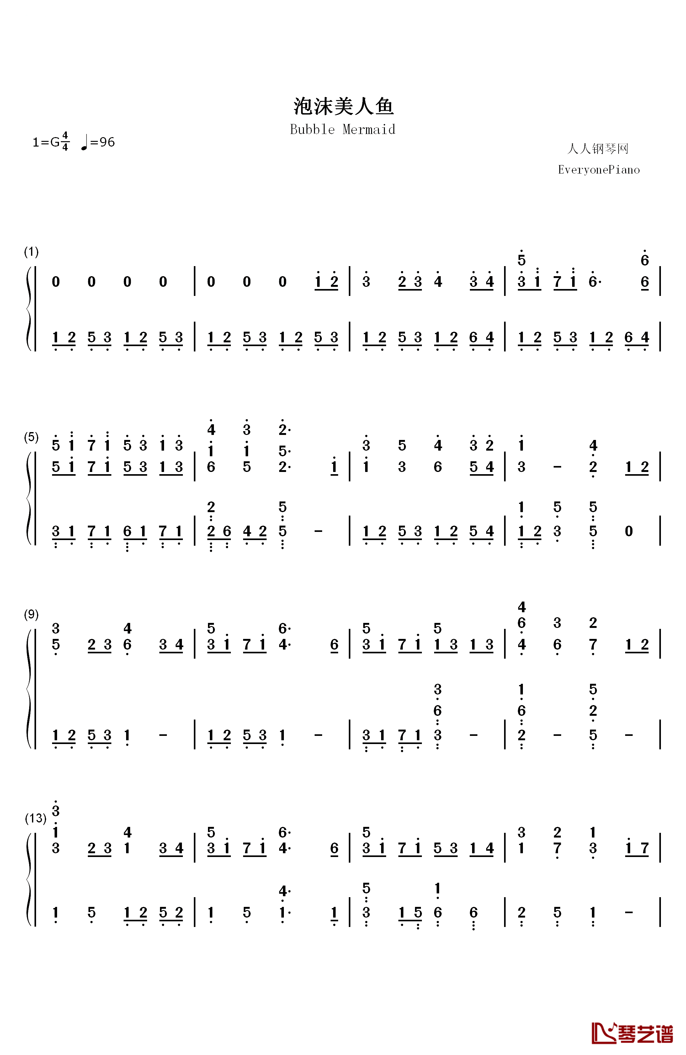 泡沫美人鱼钢琴简谱-数字双手-尹夏沫 徐熙媛