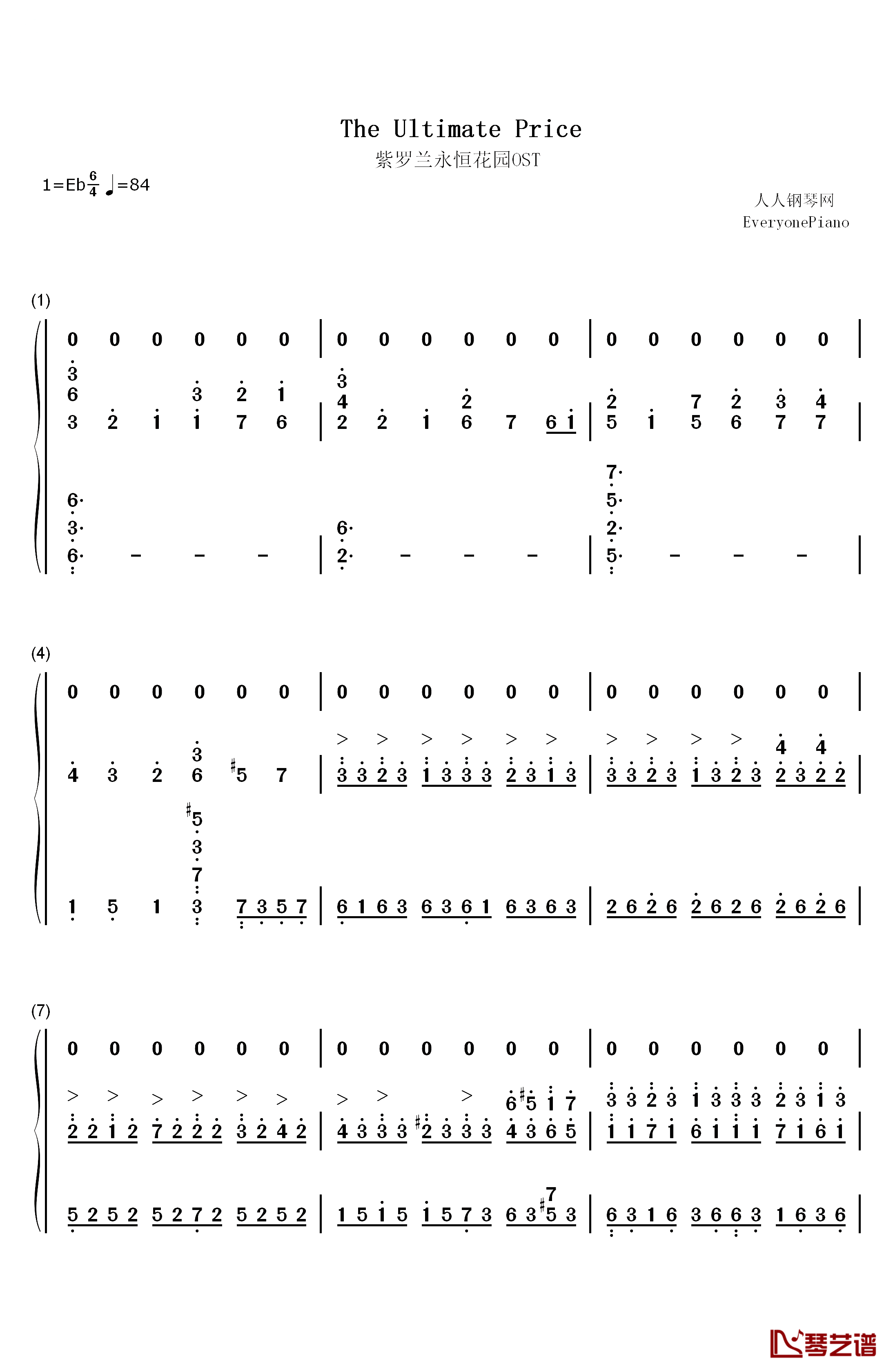 The Ultimate Price钢琴简谱-数字双手-Evan Call