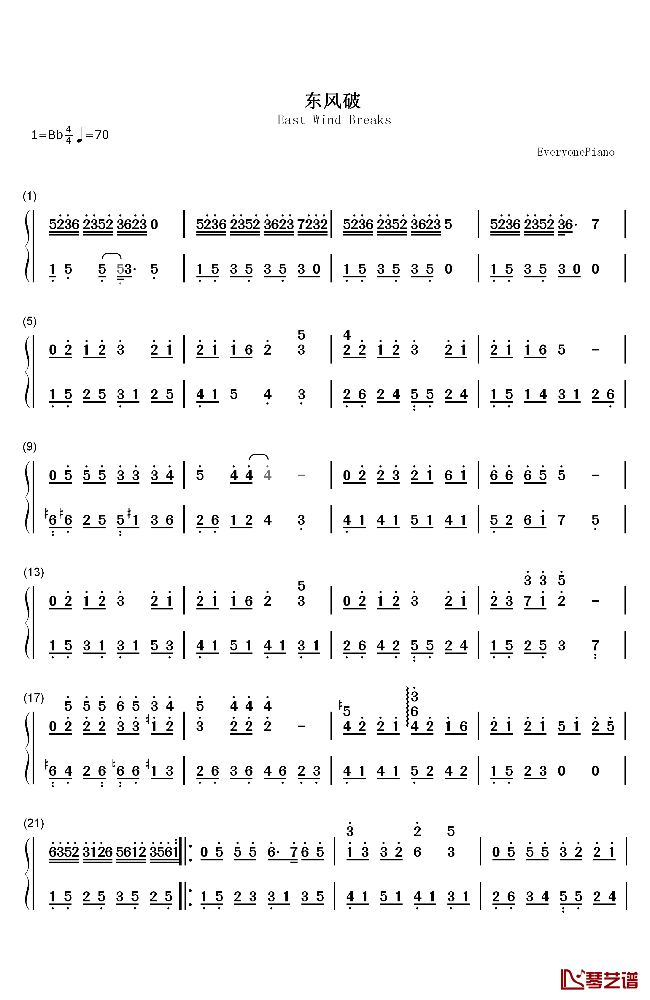 东风破钢琴简谱-数字双手-周杰伦