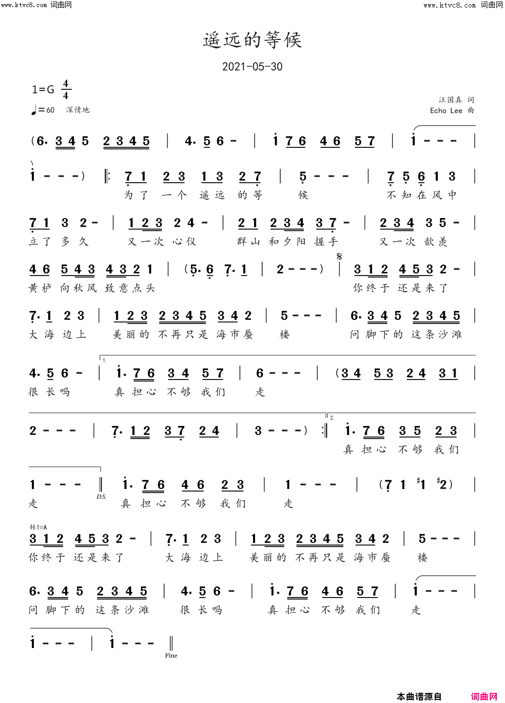 遥远的等候简谱-echoLee曲谱