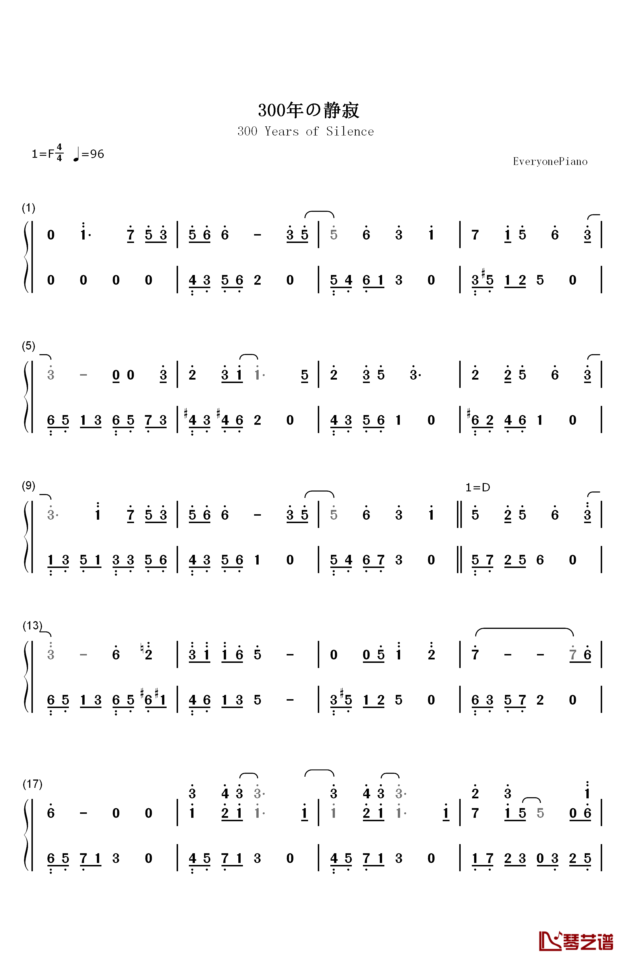 300年の静寂钢琴简谱-数字双手-V.A.