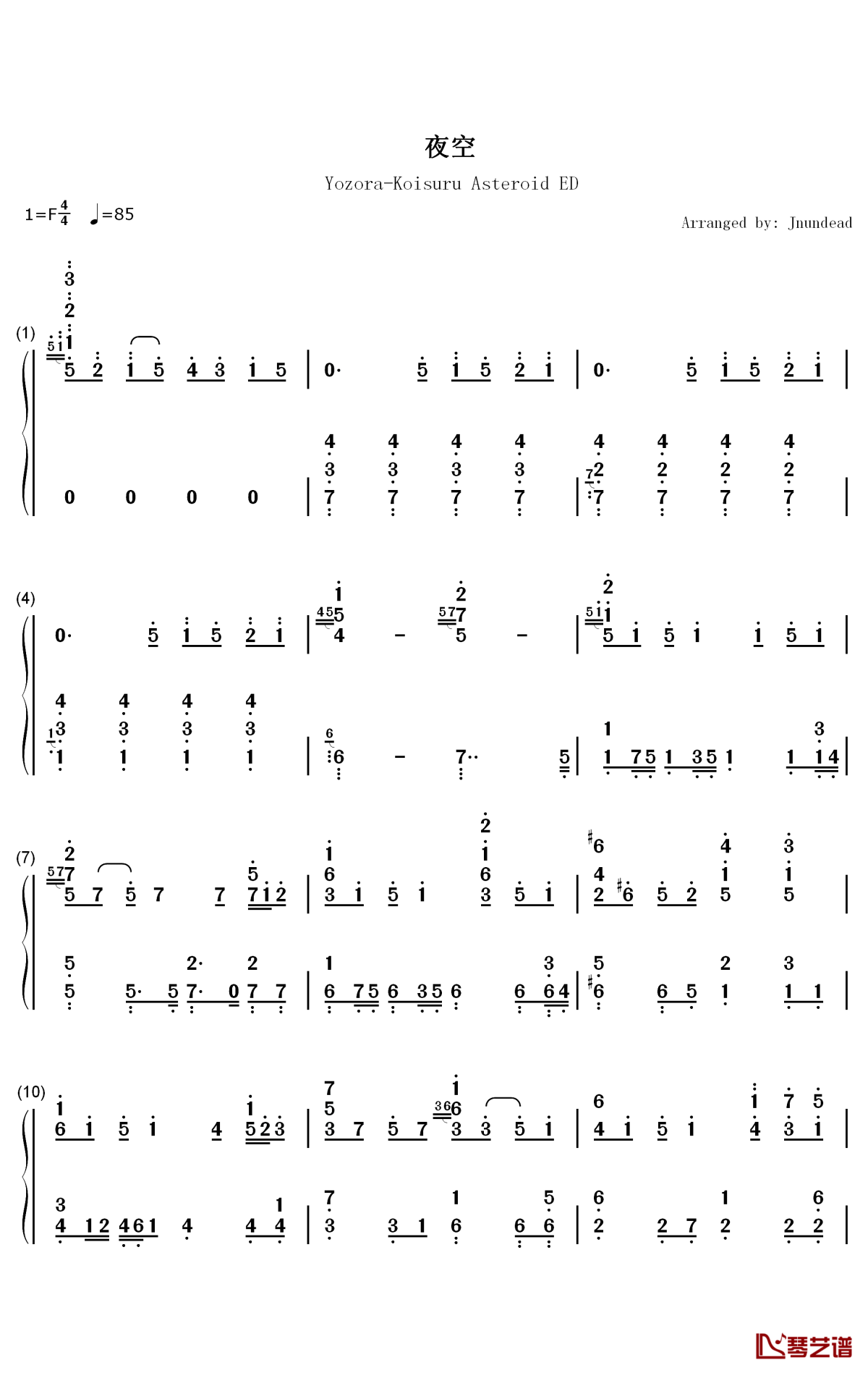 夜空钢琴简谱-数字双手-铃木实里