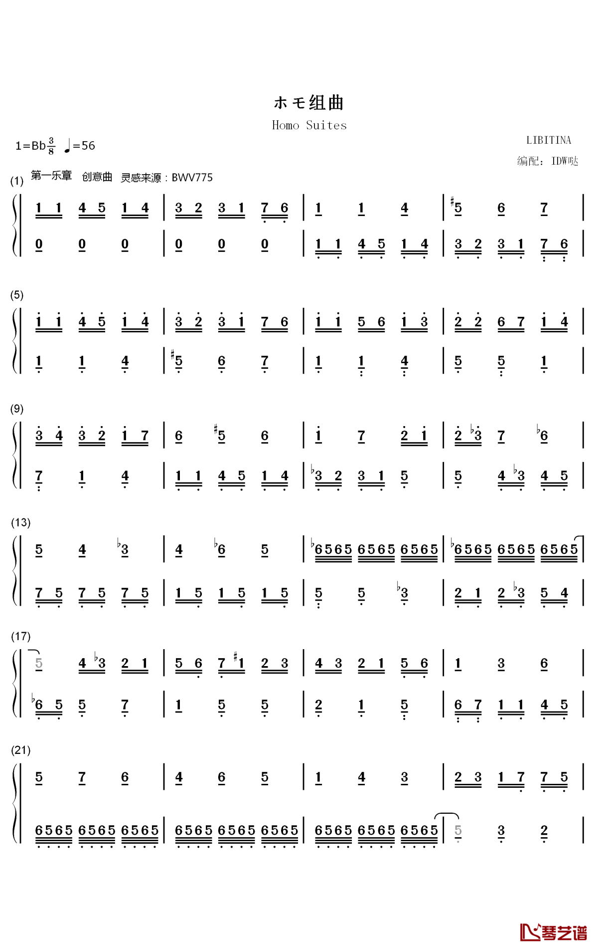 木毛组曲钢琴简谱-数字双手-IDW哒