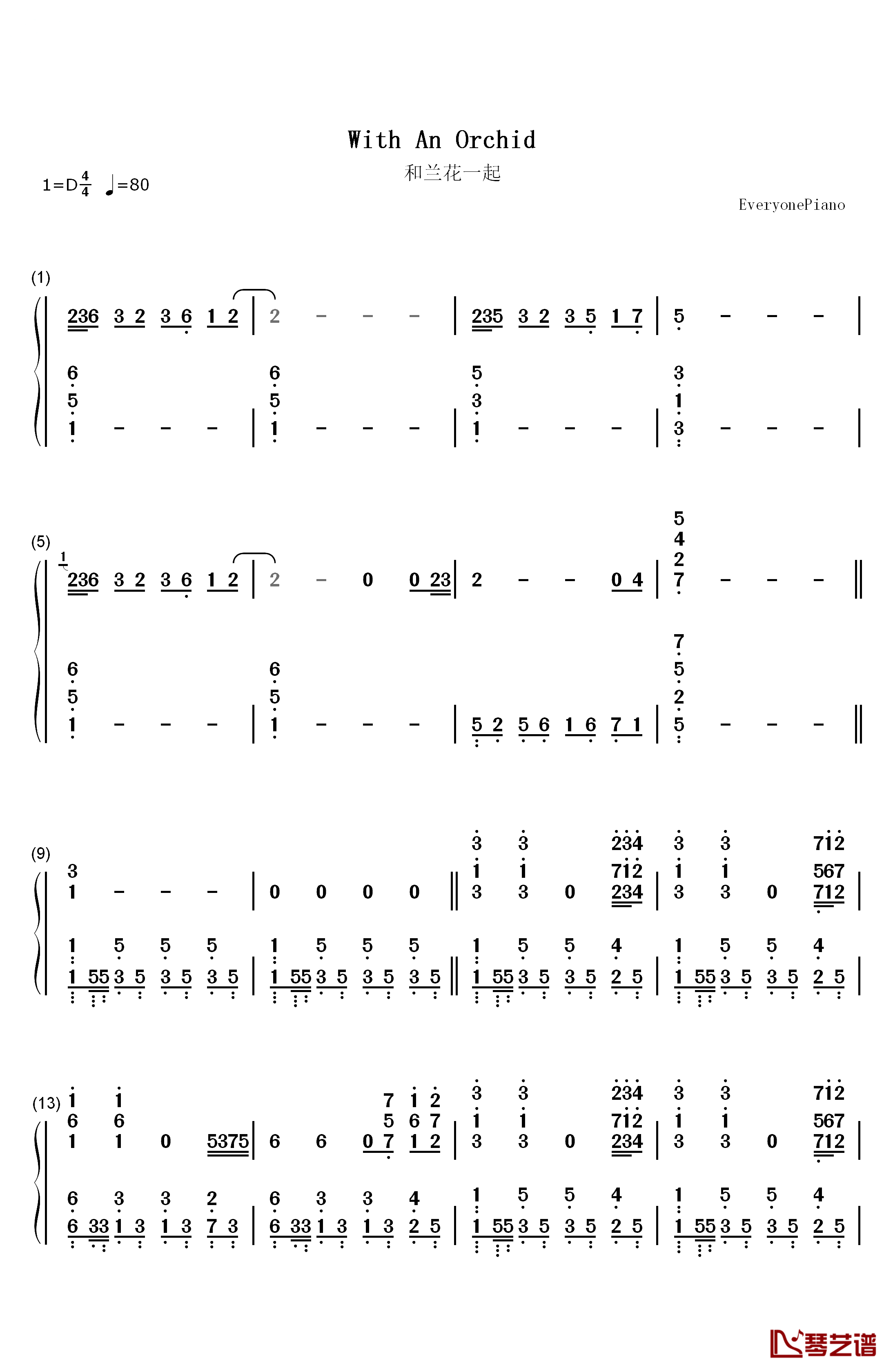 和兰花一起钢琴简谱-数字双手-Yanni 雅尼