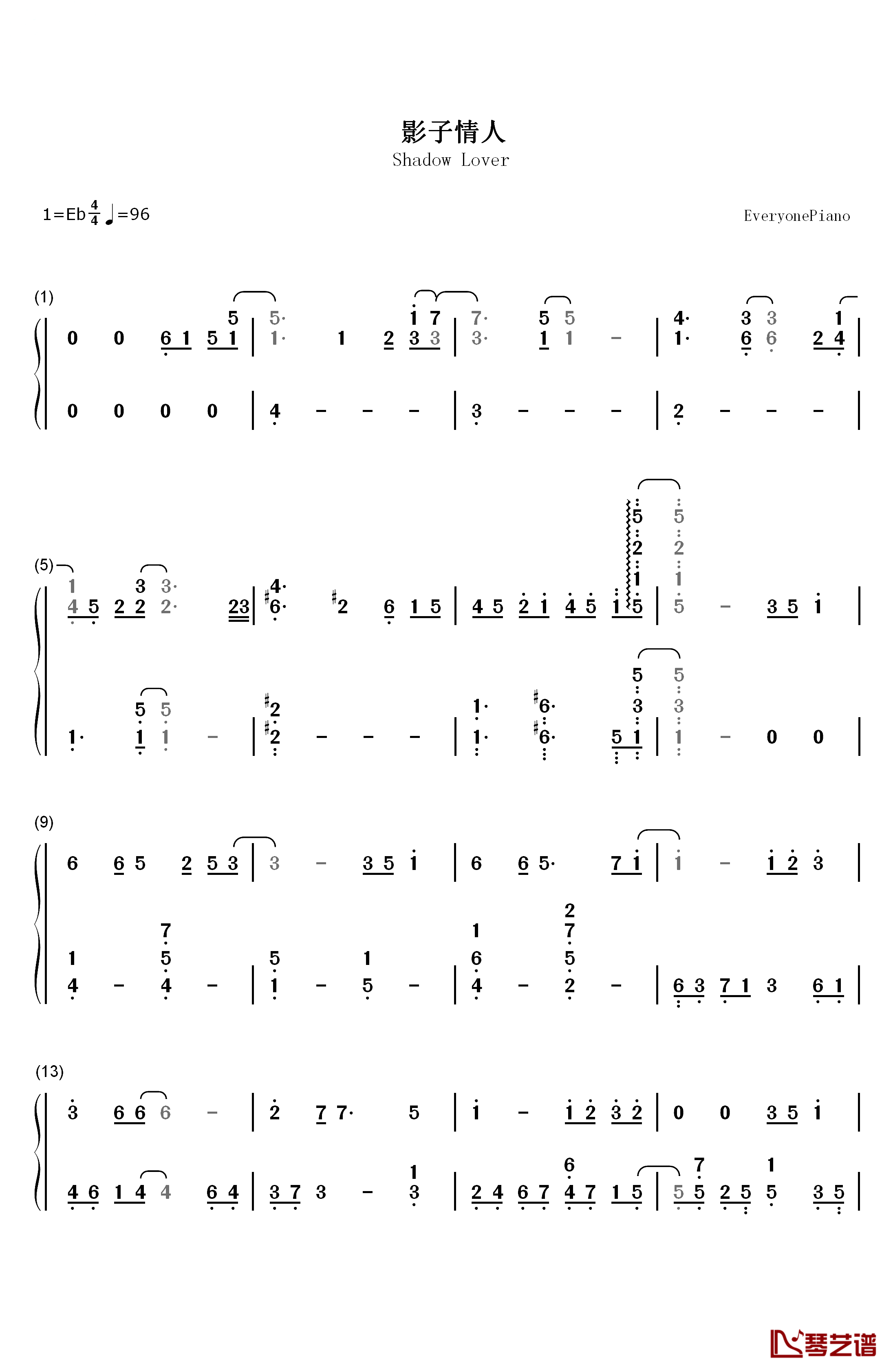 影子情人钢琴简谱-数字双手-林忆莲