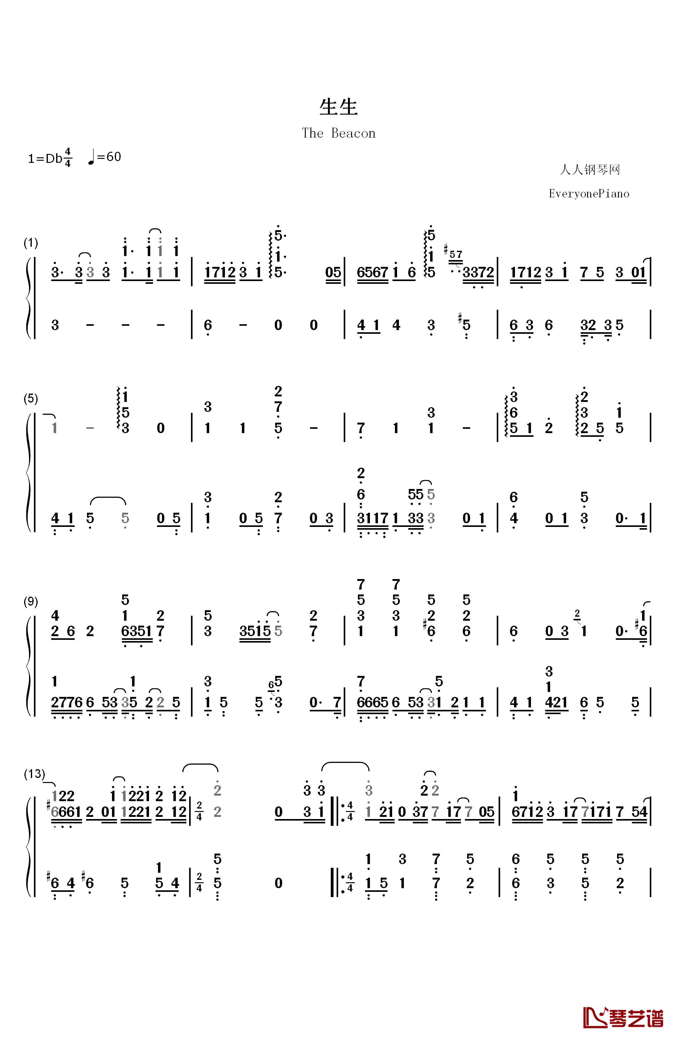 生生钢琴简谱-数字双手-林俊杰