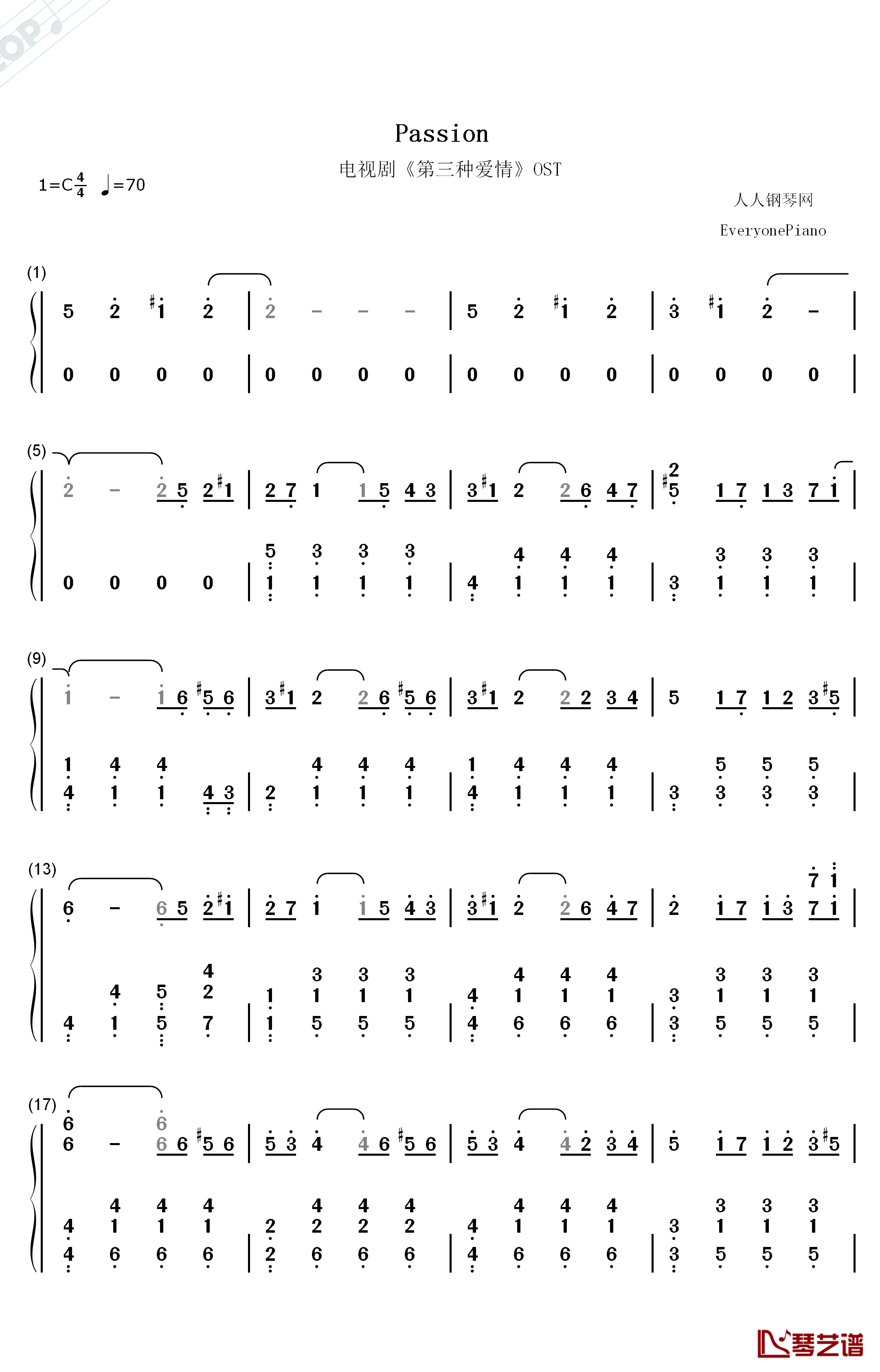 Passion钢琴简谱-数字双手-徐载赫