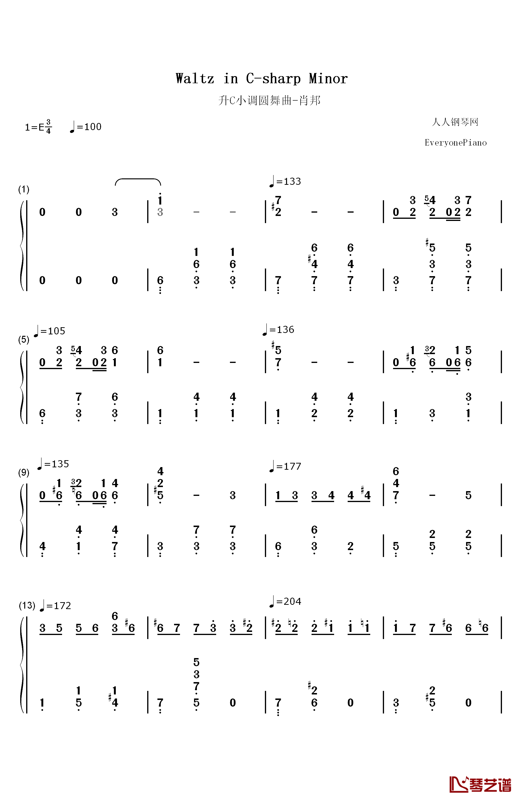 升C小调圆舞曲钢琴简谱-数字双手-肖邦