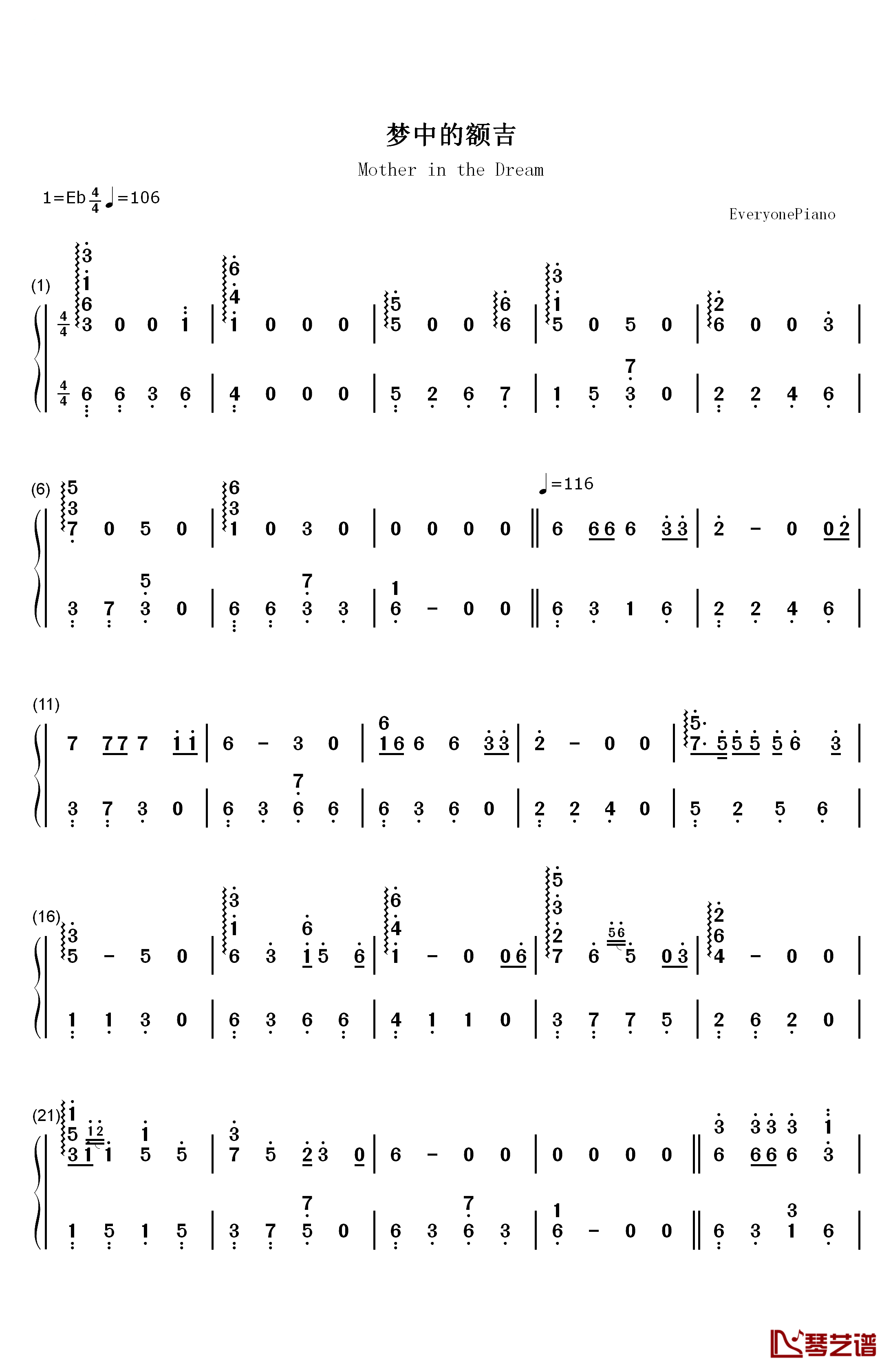 梦中的额吉钢琴简谱-数字双手-乌达木