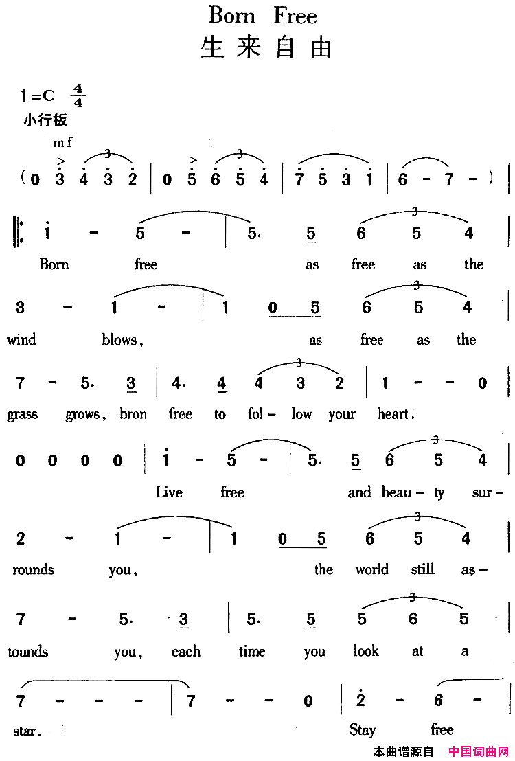 BornFree生来自由简谱