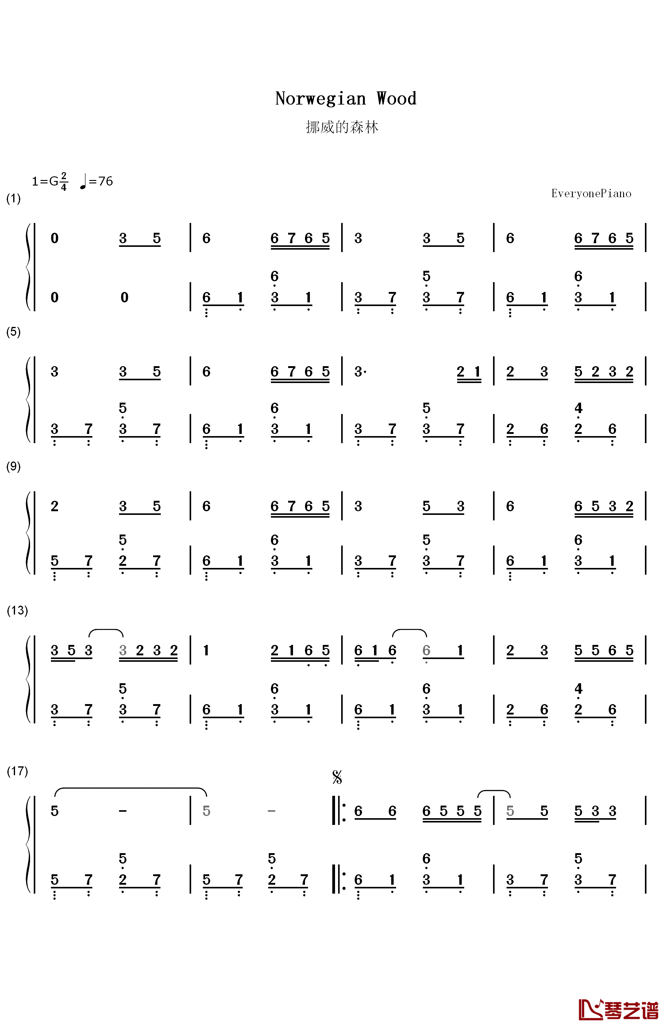 挪威的森林钢琴简谱-数字双手-伍佰