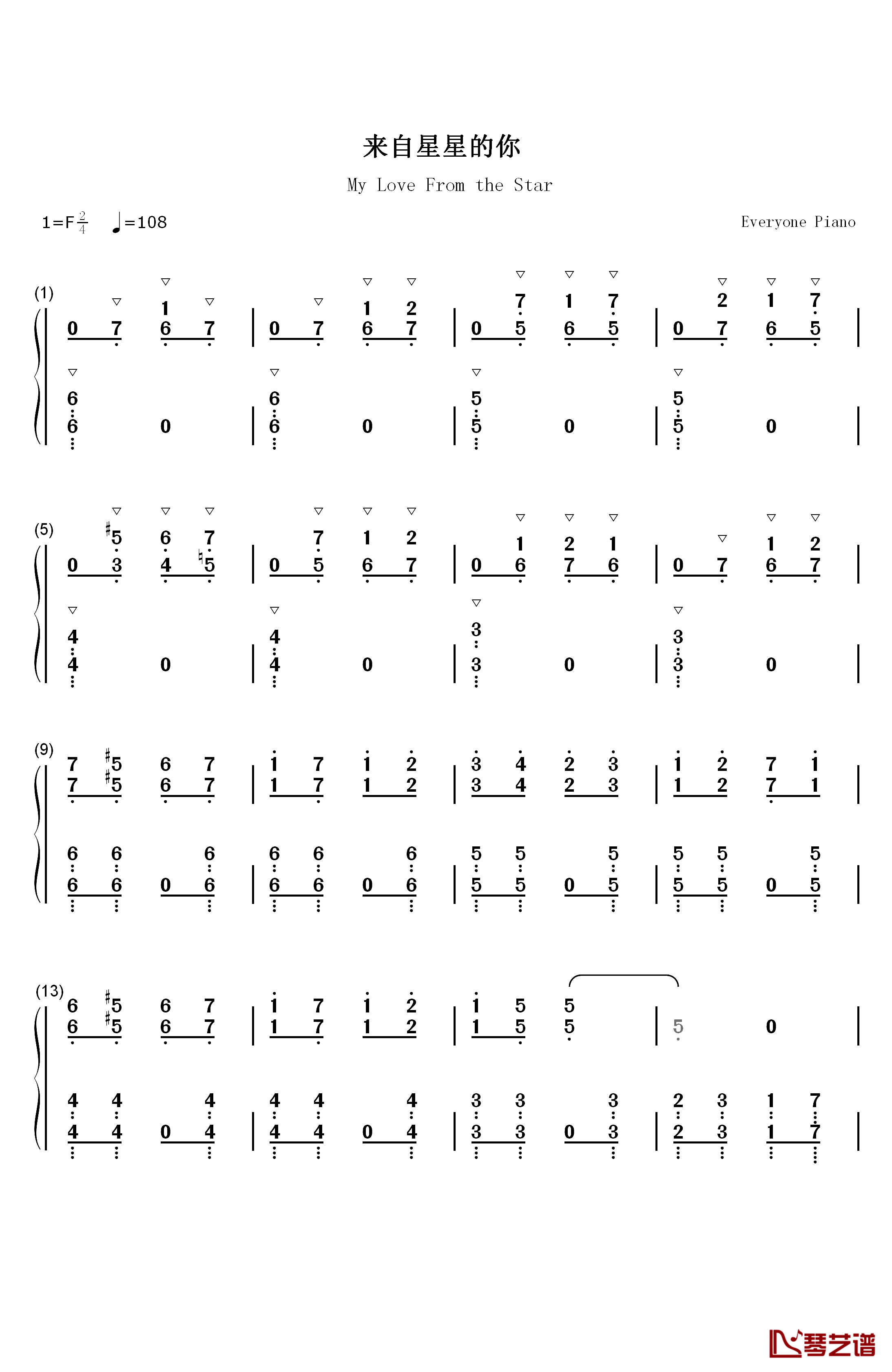 来自星星的你钢琴简谱-数字双手-Younha