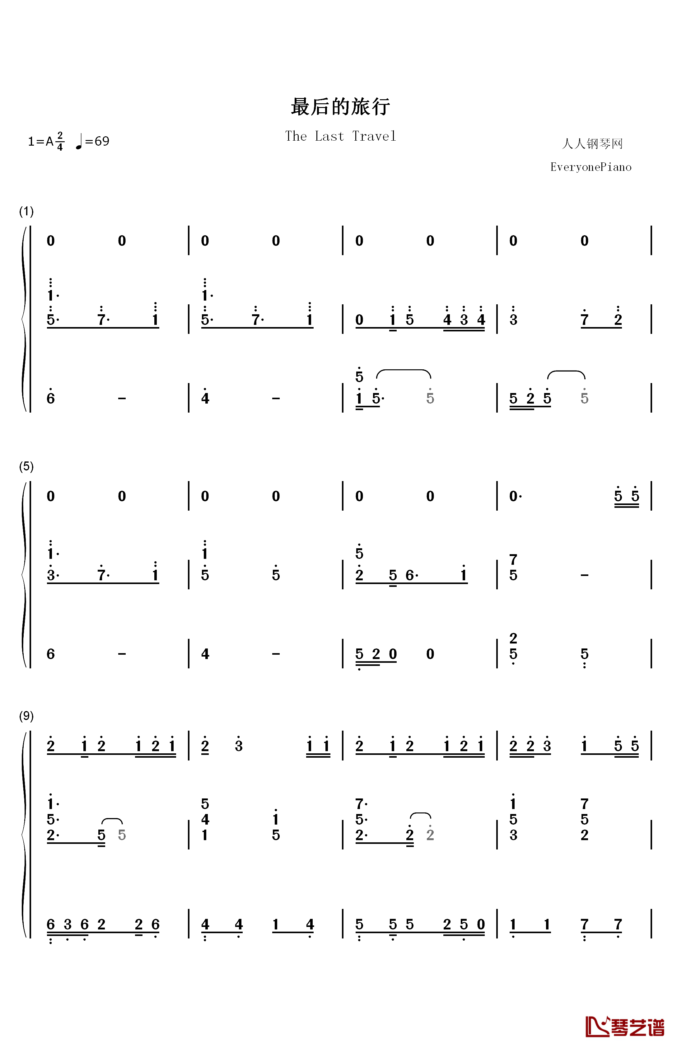 最后的旅行钢琴简谱-数字双手-Rainton桐