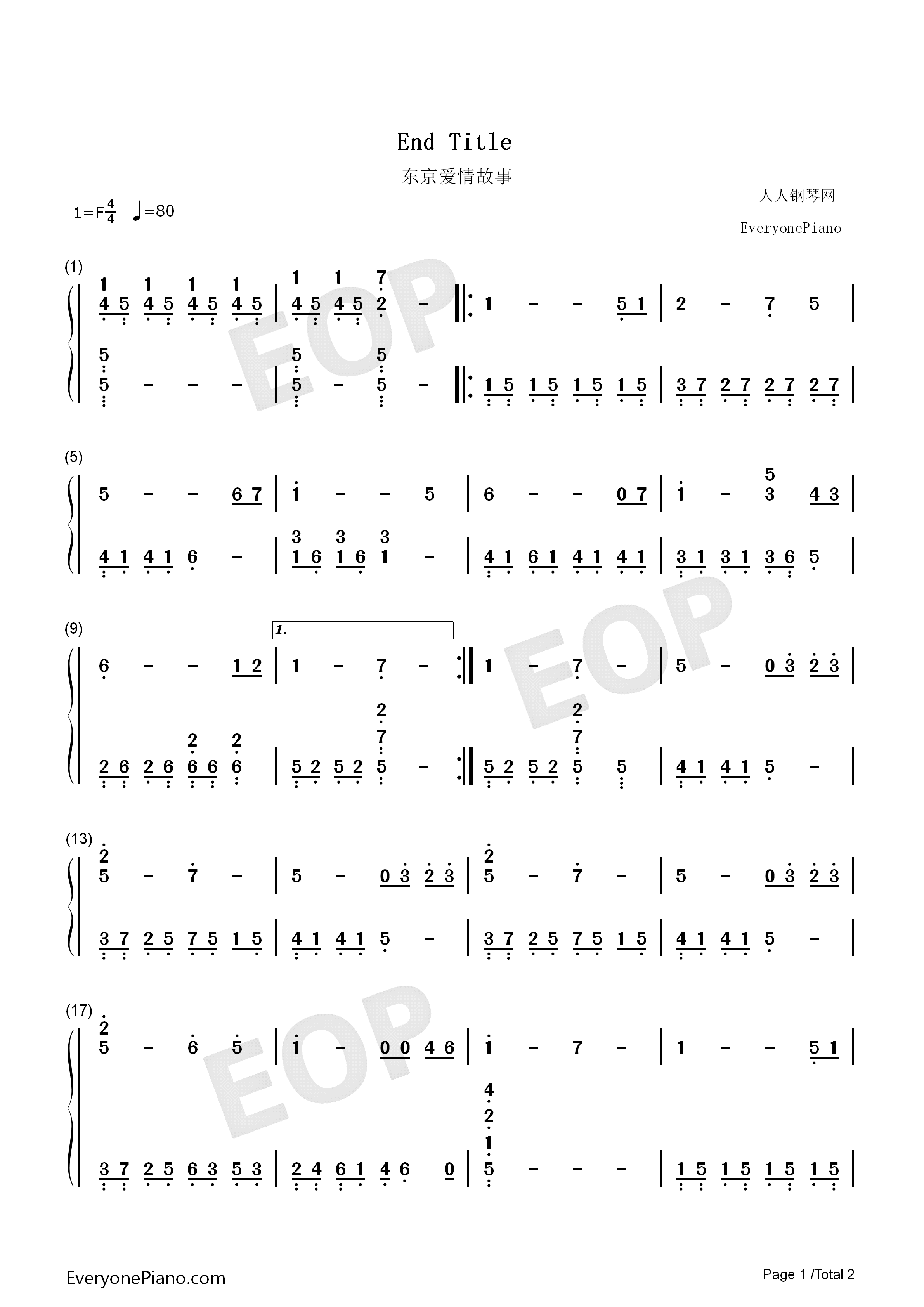 End Title钢琴简谱-东京爱情故事演唱