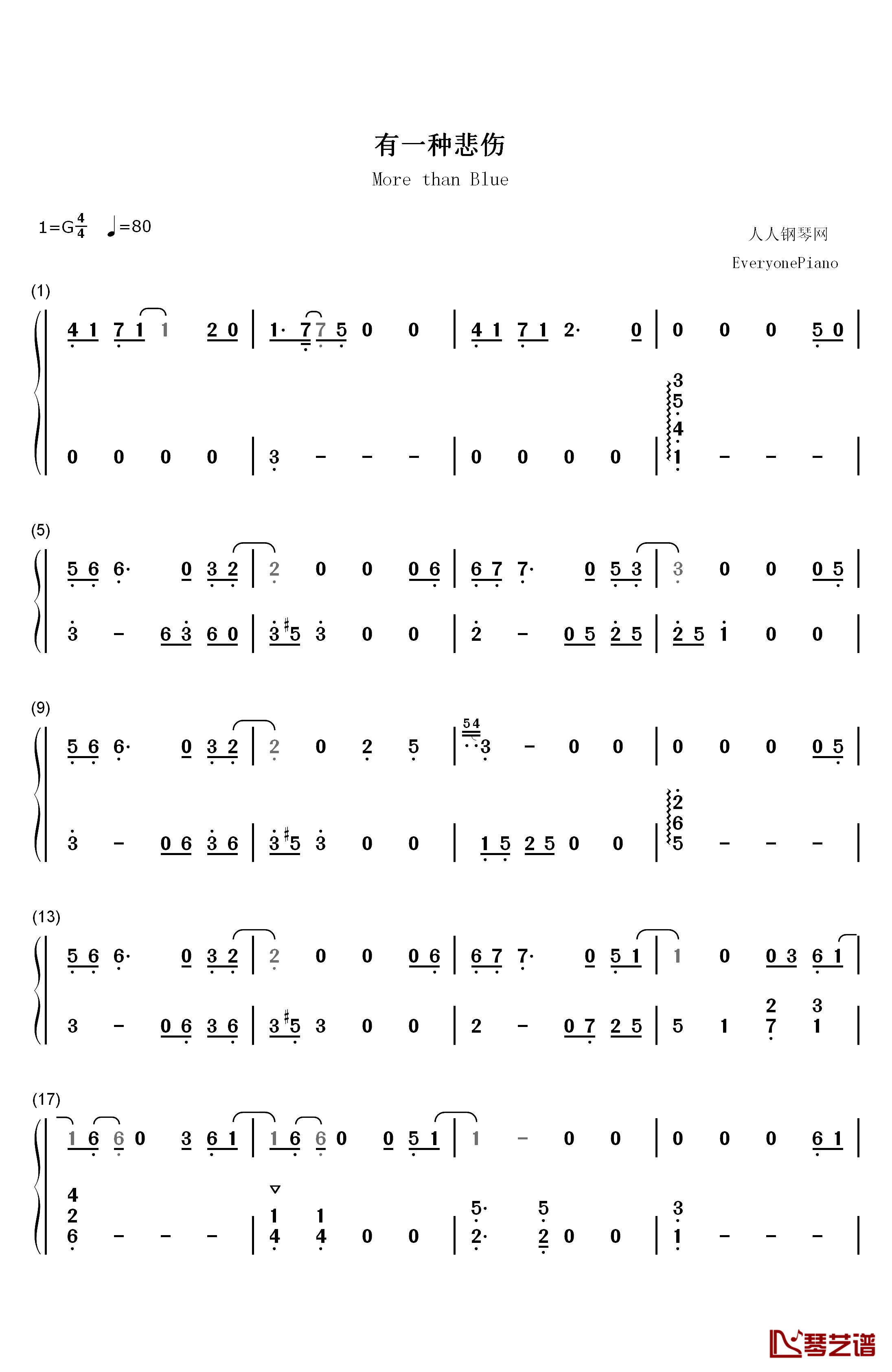 有一种悲伤钢琴简谱-数字双手-A-Lin