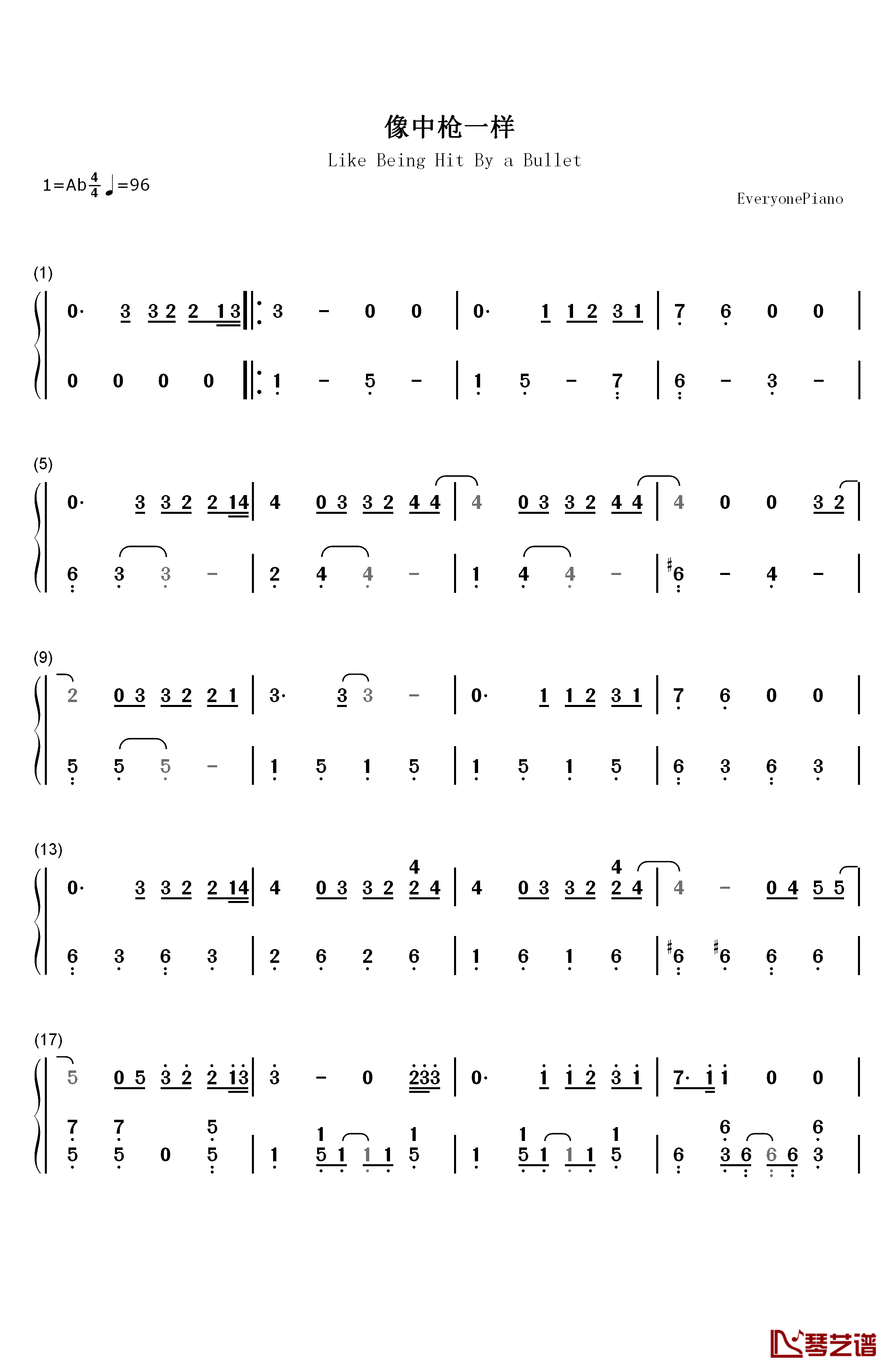 像中枪一样钢琴简谱-数字双手-白智英