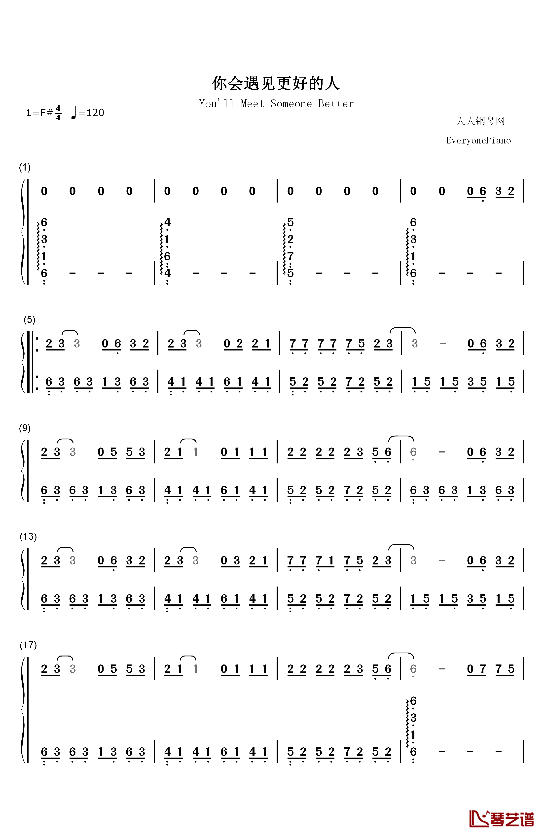 你会遇见更好的人钢琴简谱-数字双手-郭聪明