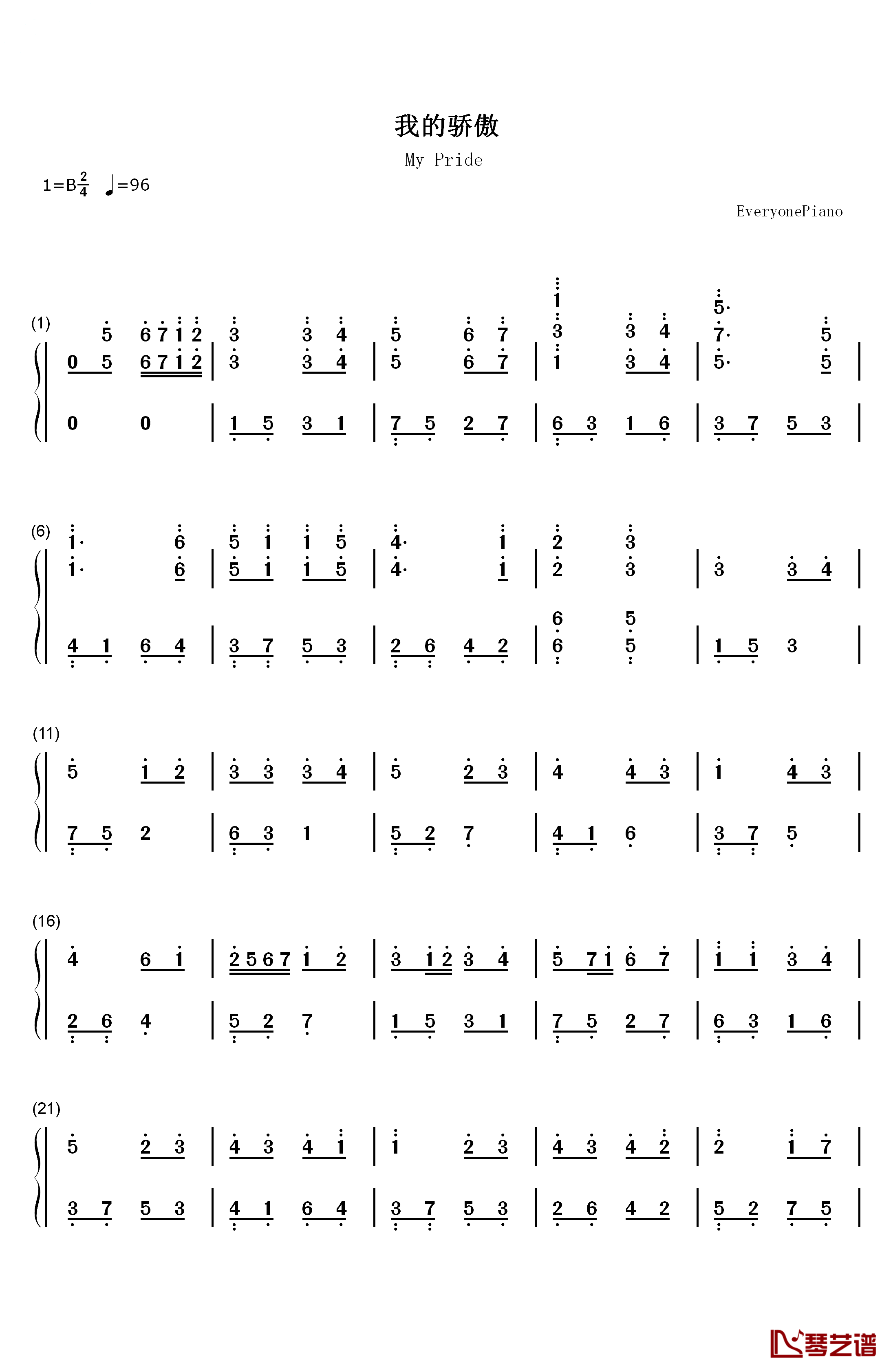 我的骄傲钢琴简谱-数字双手-容祖儿