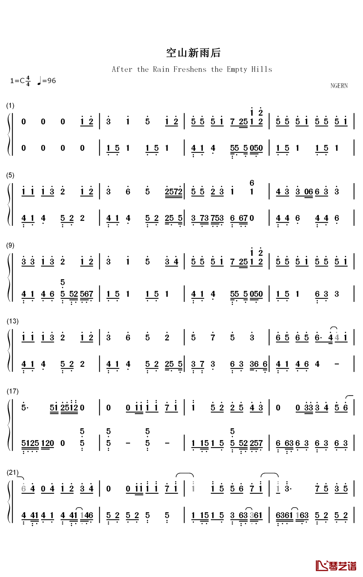 空山新雨后钢琴简谱-数字双手-音阙诗听