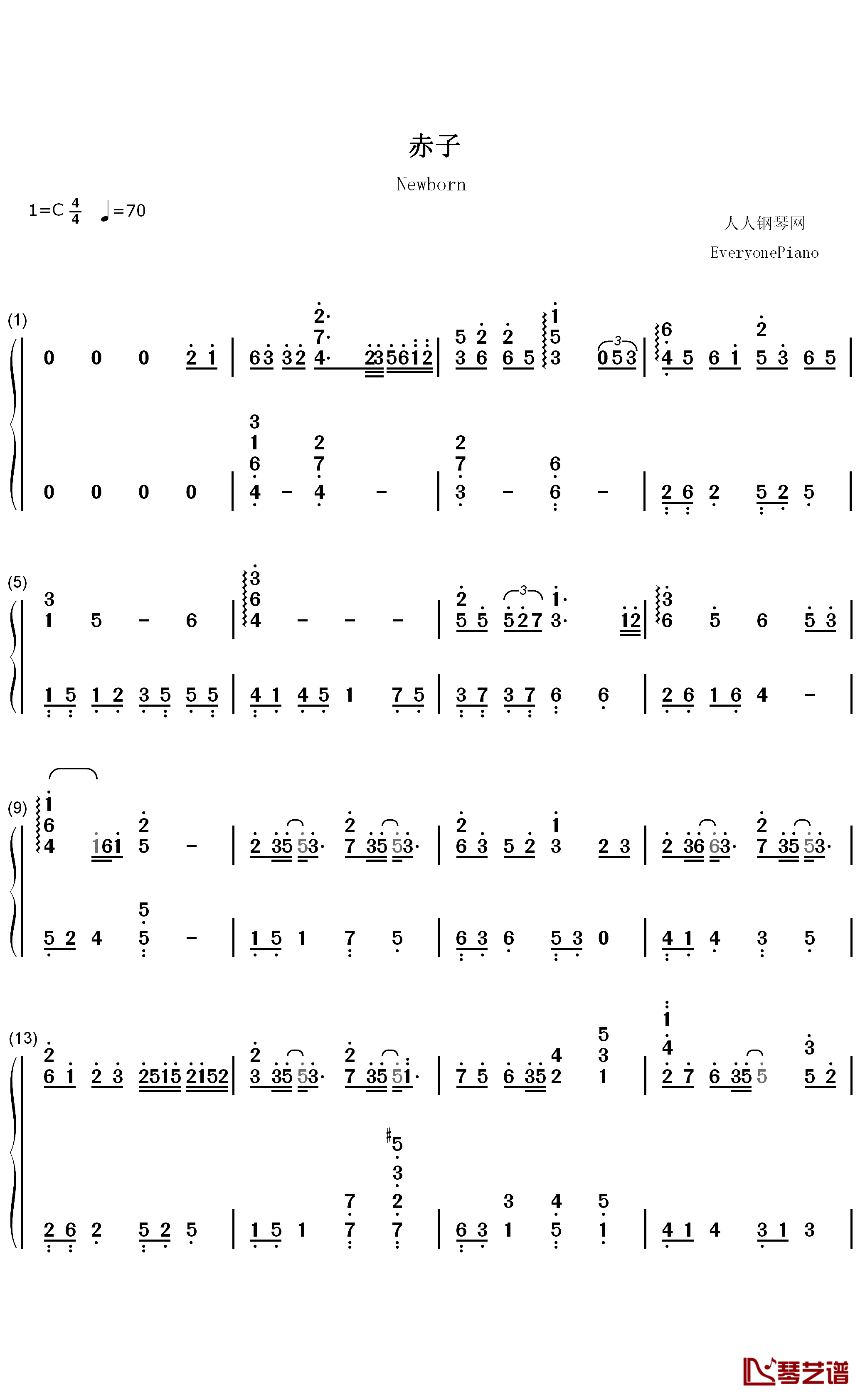 赤子钢琴简谱-数字双手-于斌