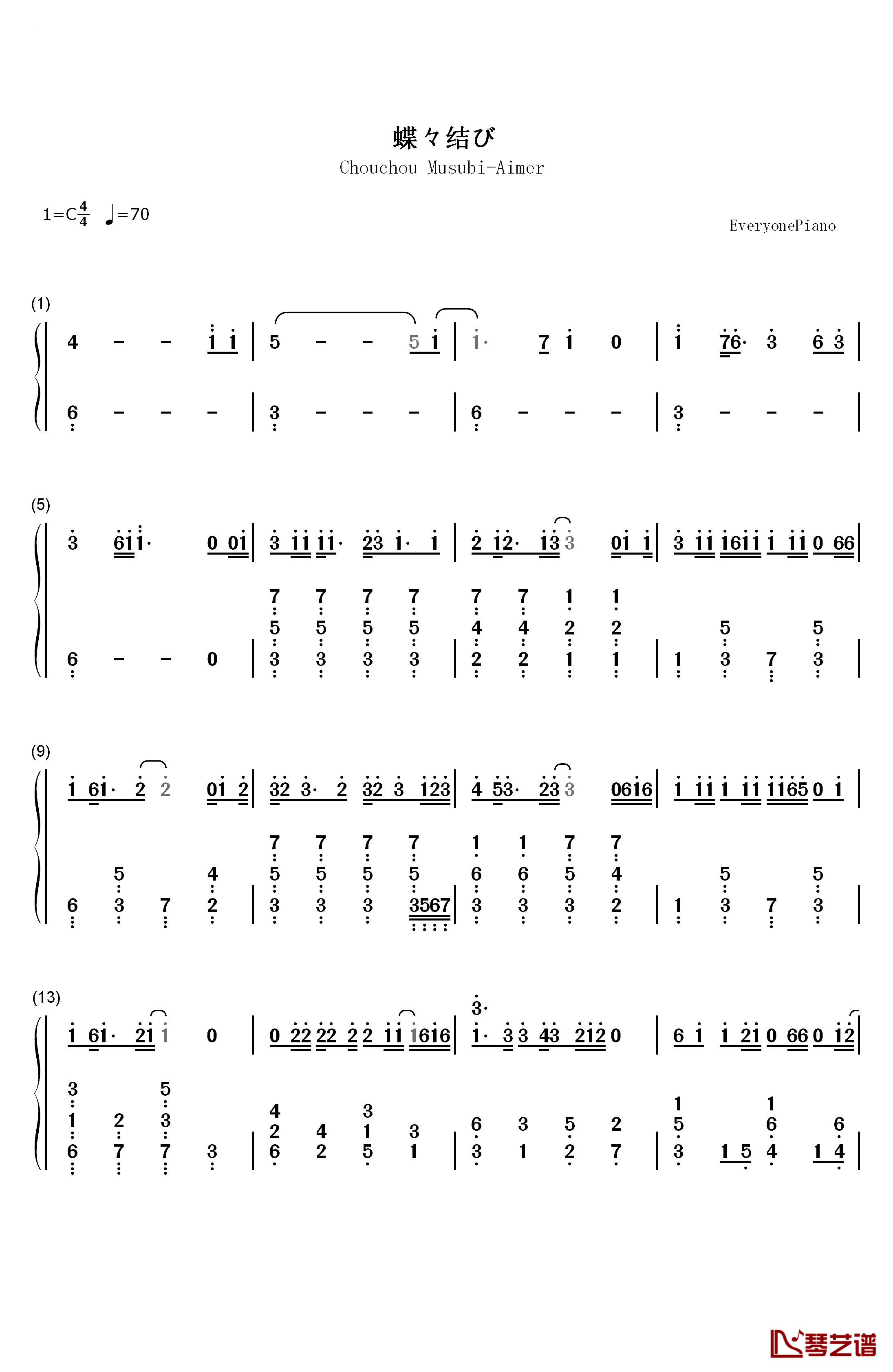 蝶々结び钢琴简谱-数字双手-Aimer