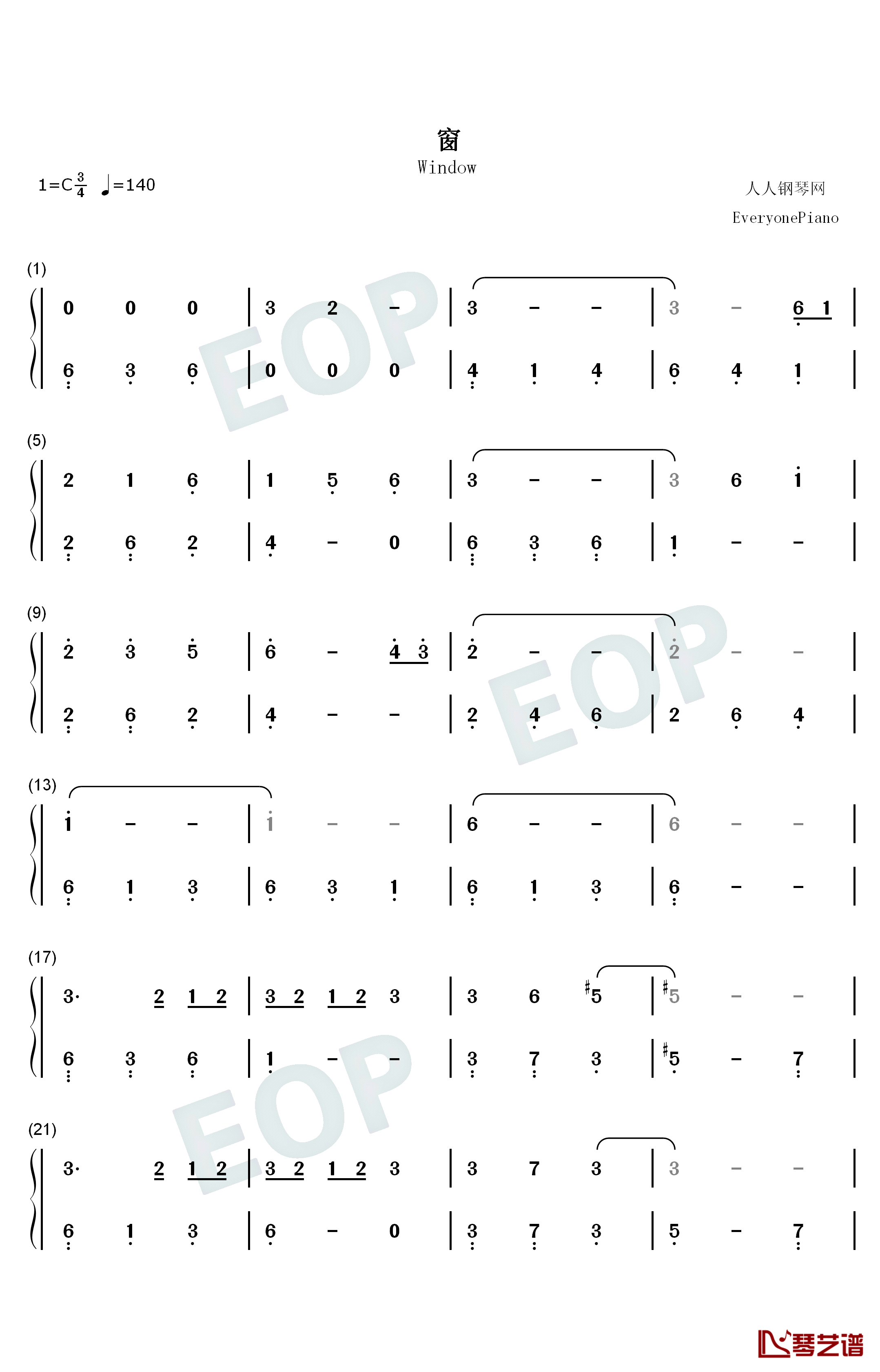 窗钢琴简谱-数字双手-吴青峰