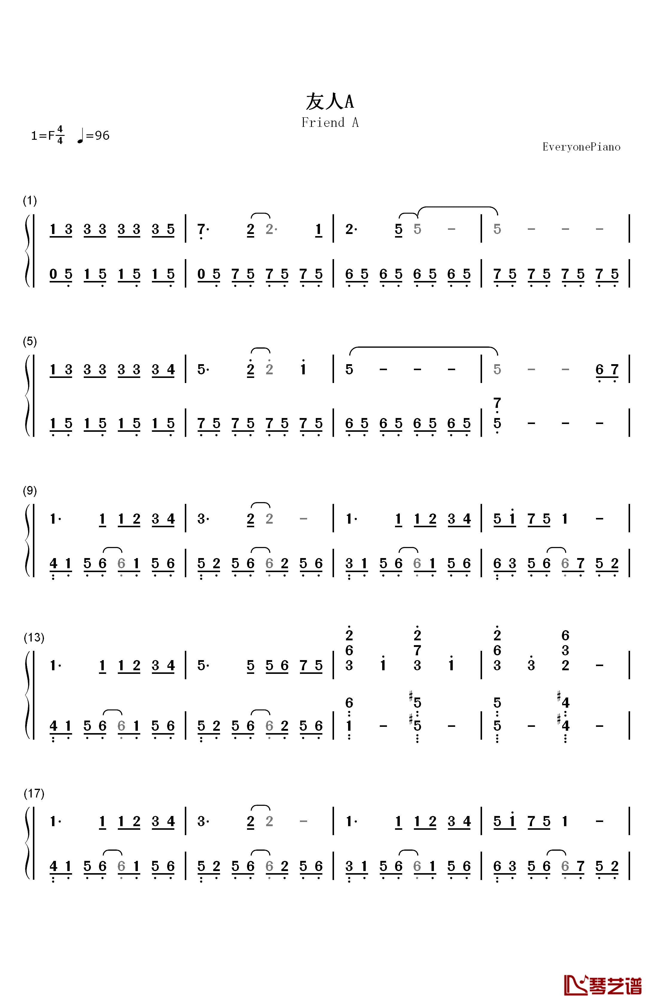 友人A钢琴简谱-数字双手-横山克