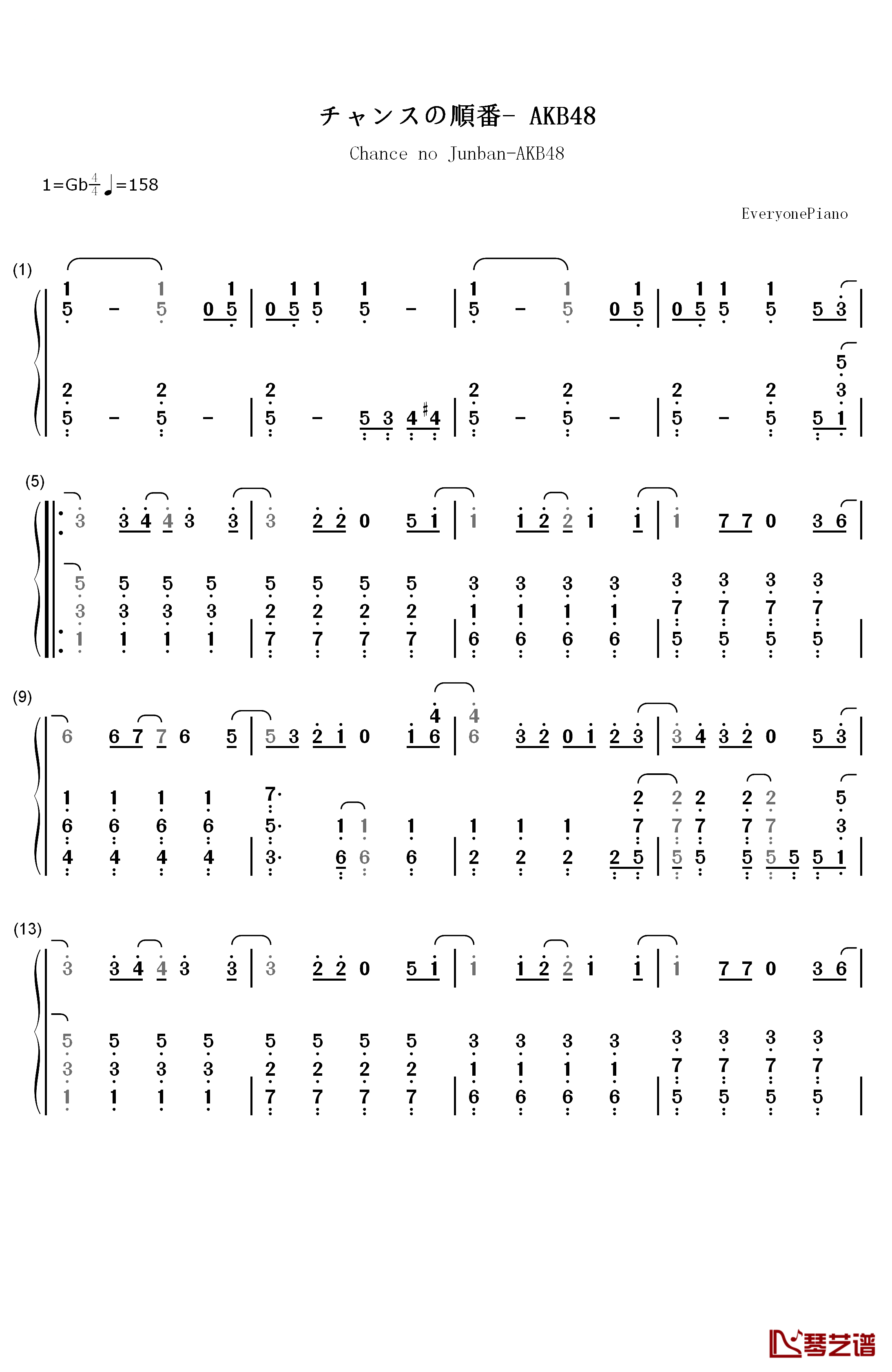 机会的顺序钢琴简谱-数字双手-AKB48