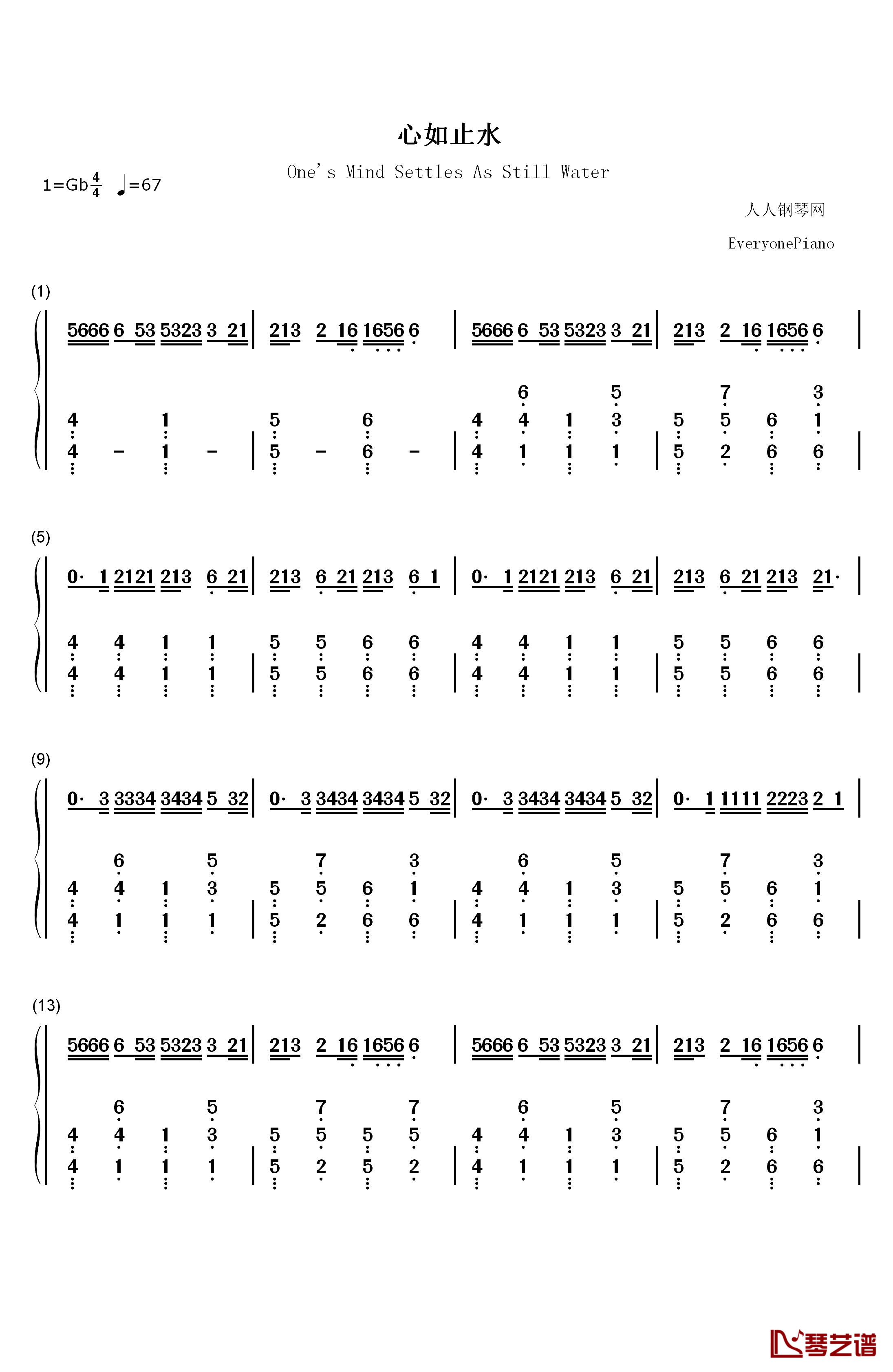 心如止水钢琴简谱-数字双手-Ice Paper