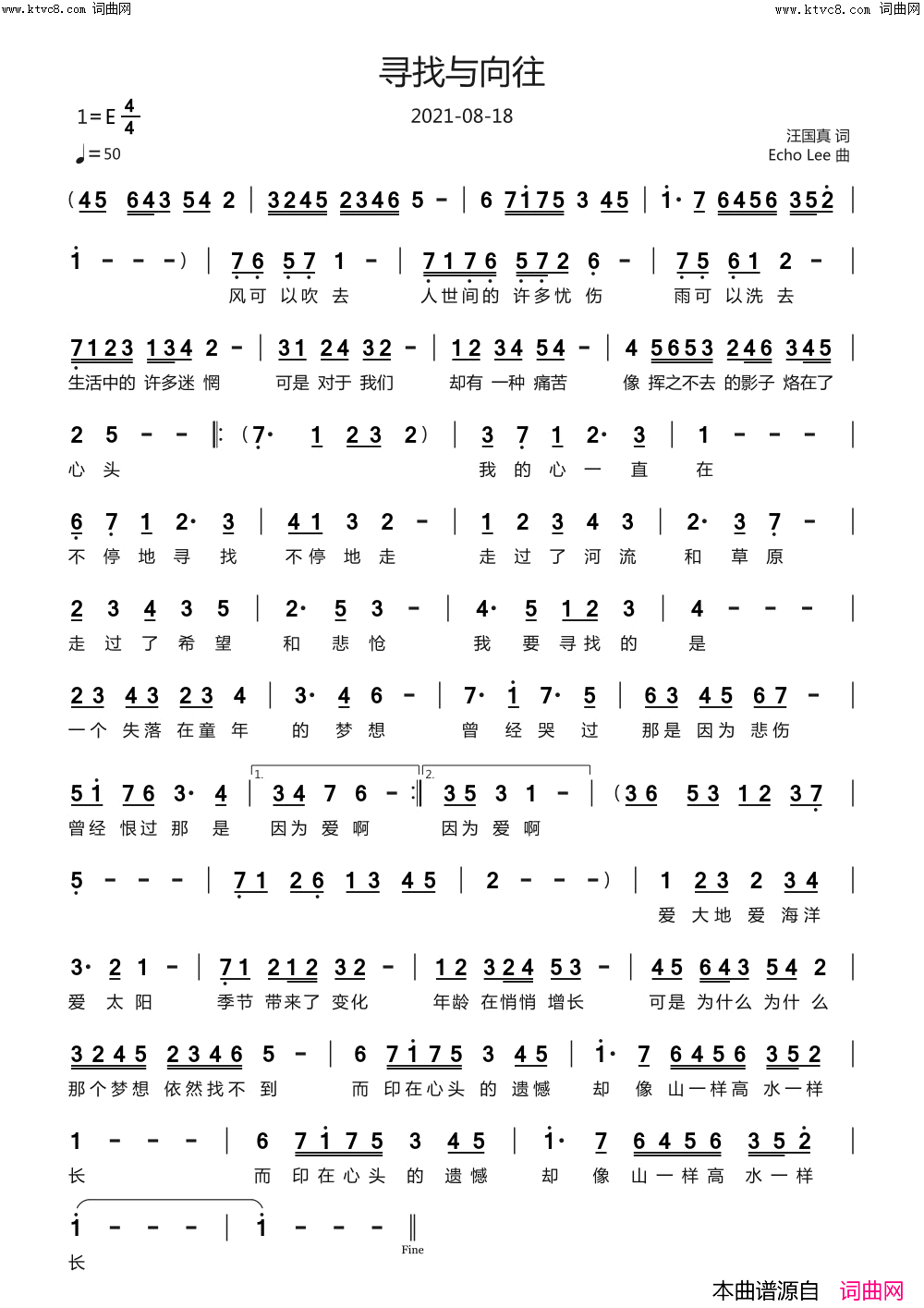 寻找与向往简谱-echoLee曲谱