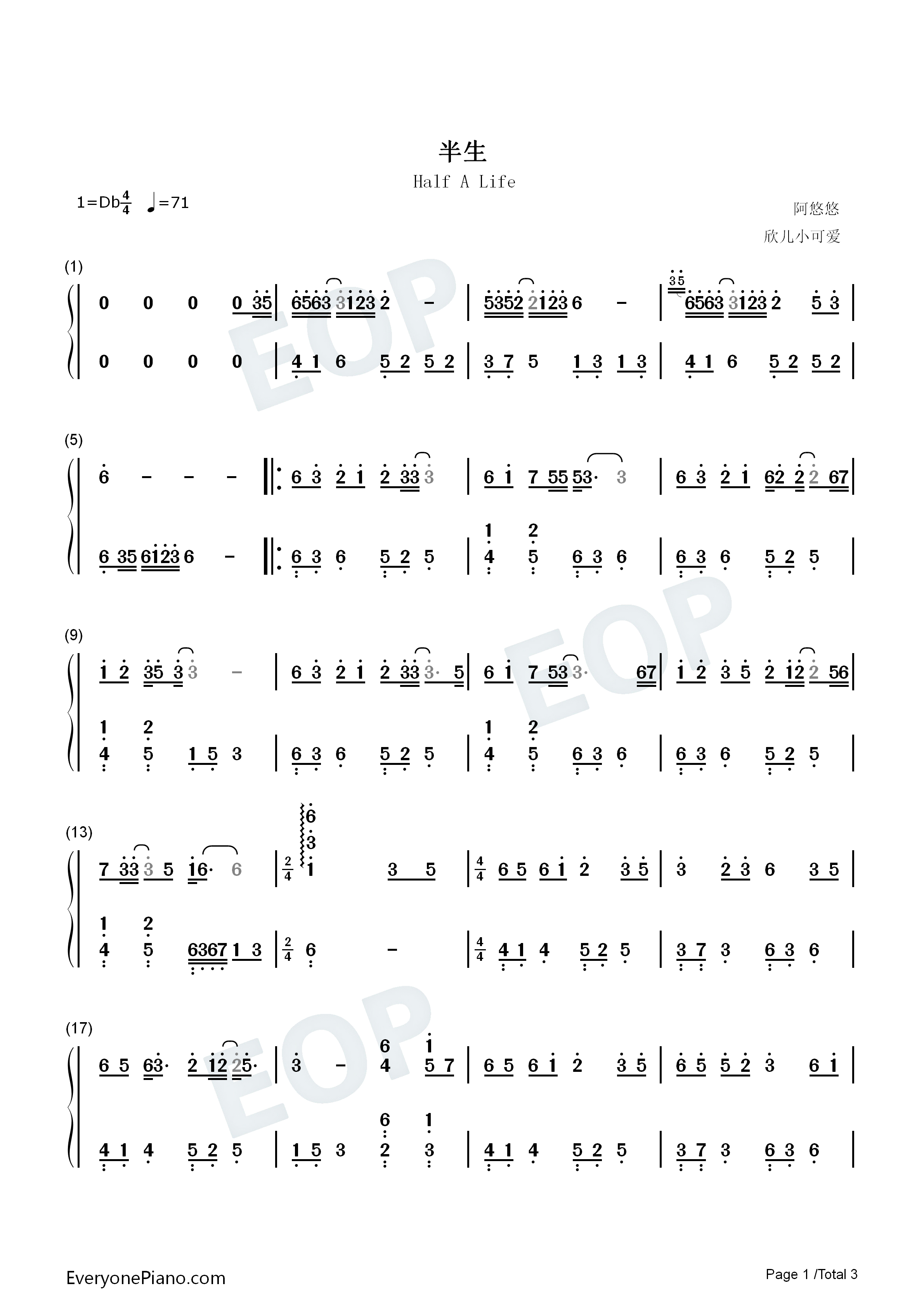 半生钢琴简谱-阿悠悠演唱