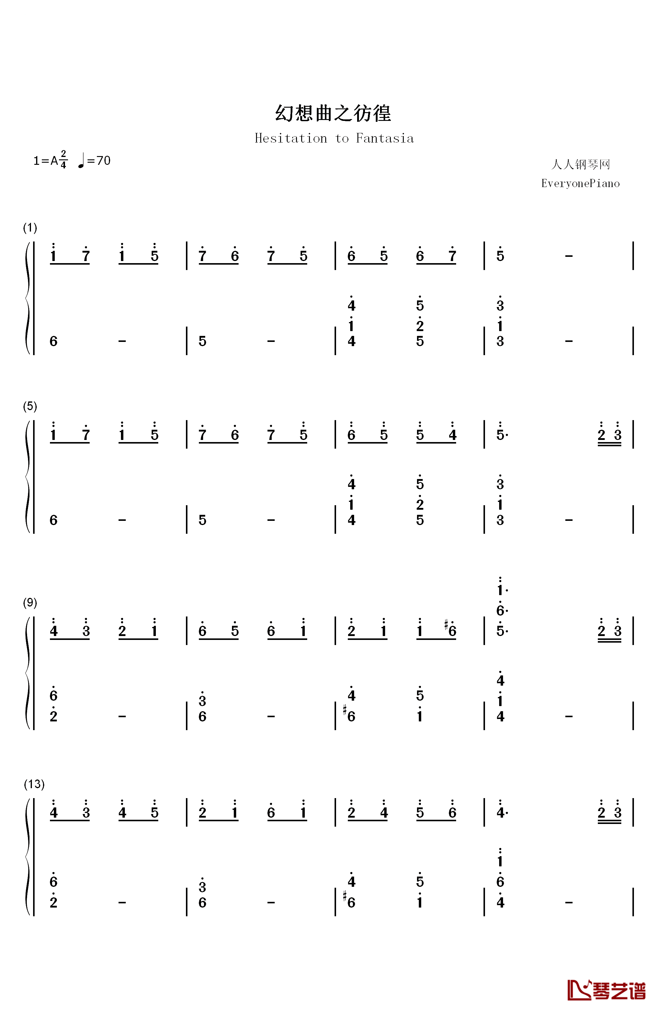 幻想曲之彷徨钢琴简谱-数字双手-原创