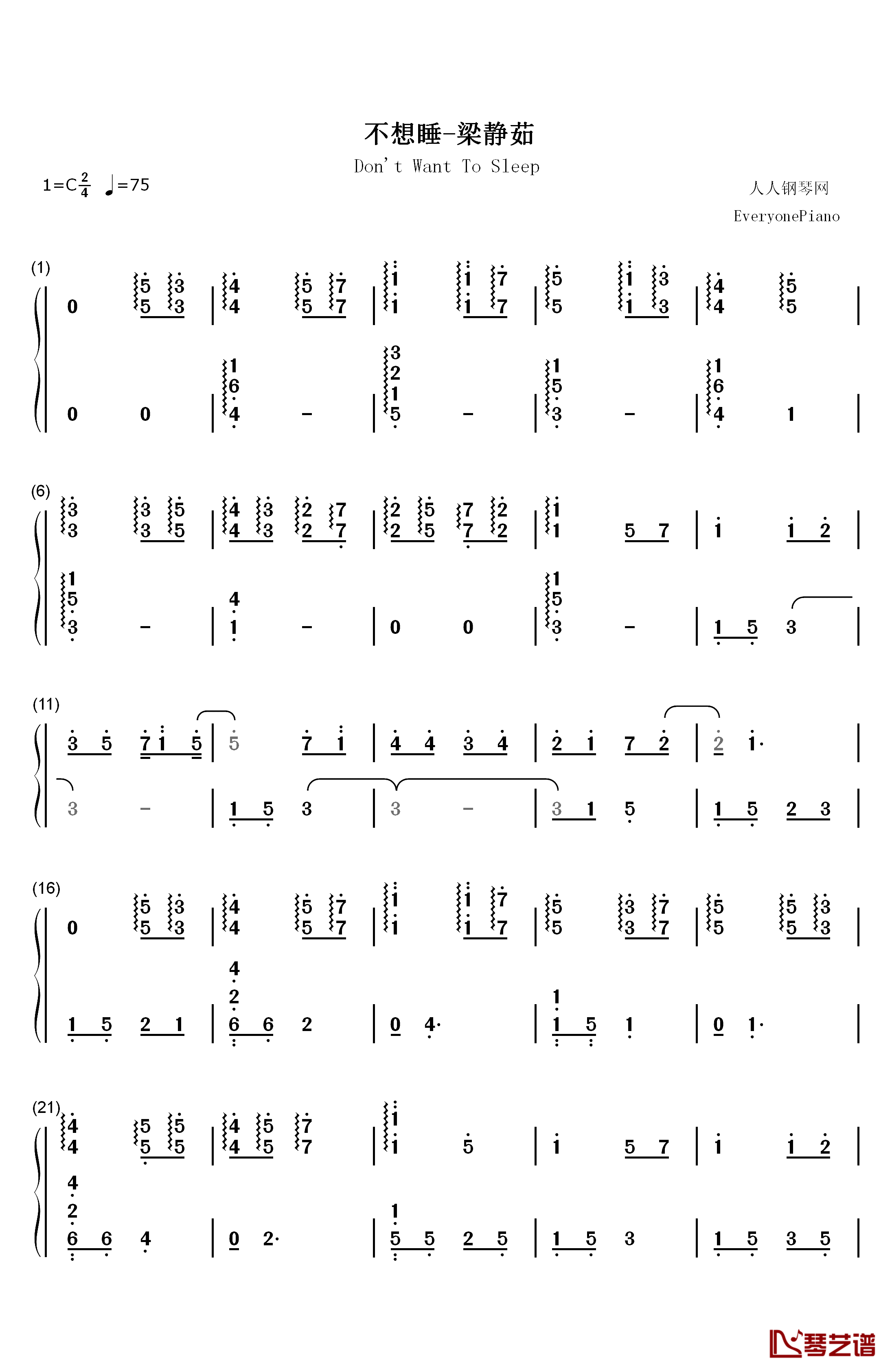 不想睡钢琴简谱-数字双手-梁静茹