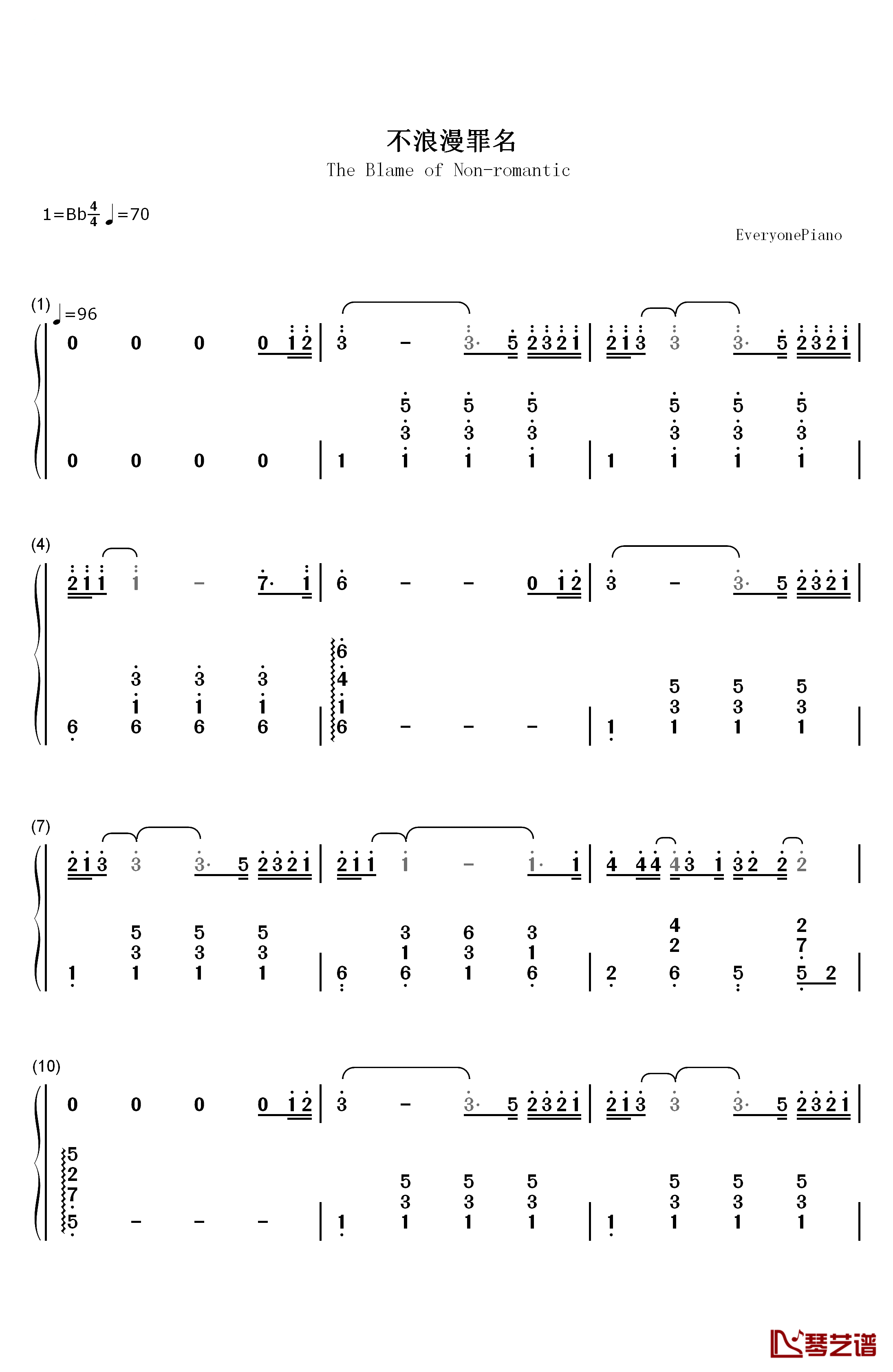 不浪漫罪名钢琴简谱-数字双手-王杰
