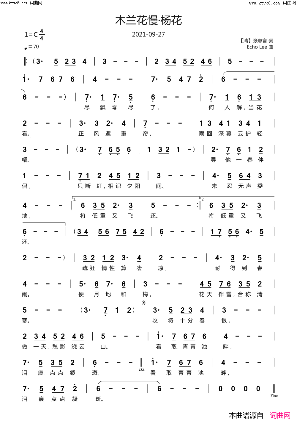 木兰花慢·杨花简谱-echoLee曲谱
