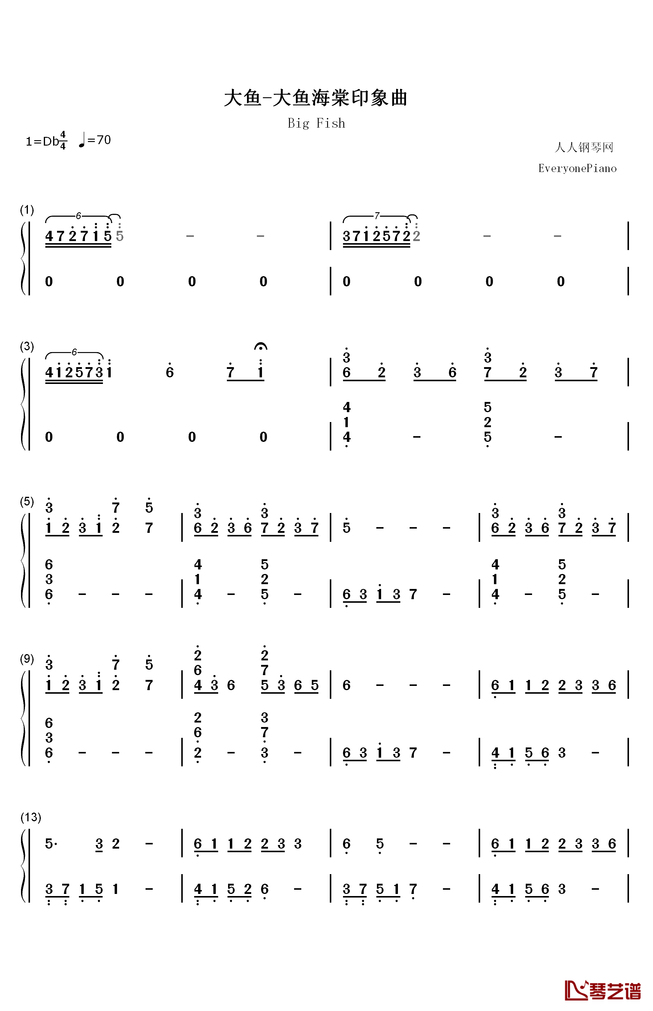 大鱼钢琴简谱-数字双手-周深