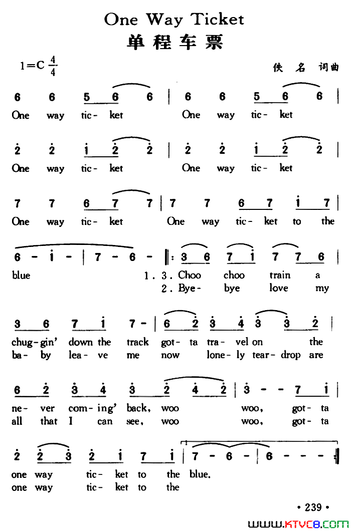 OneWayTicket单程车票One Way Ticket单程车票简谱