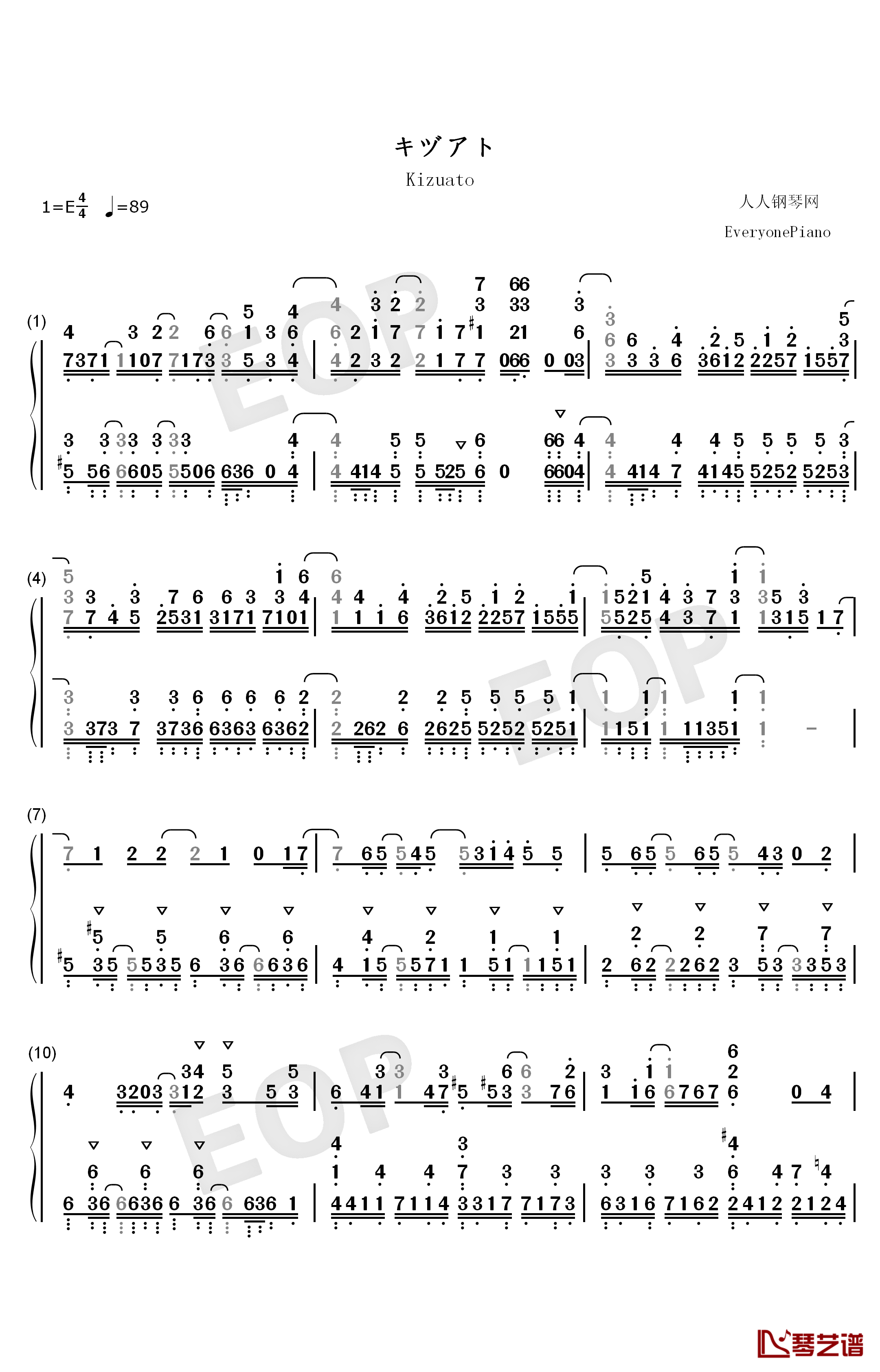 キヅアト钢琴简谱-数字双手-センチミリメンタル