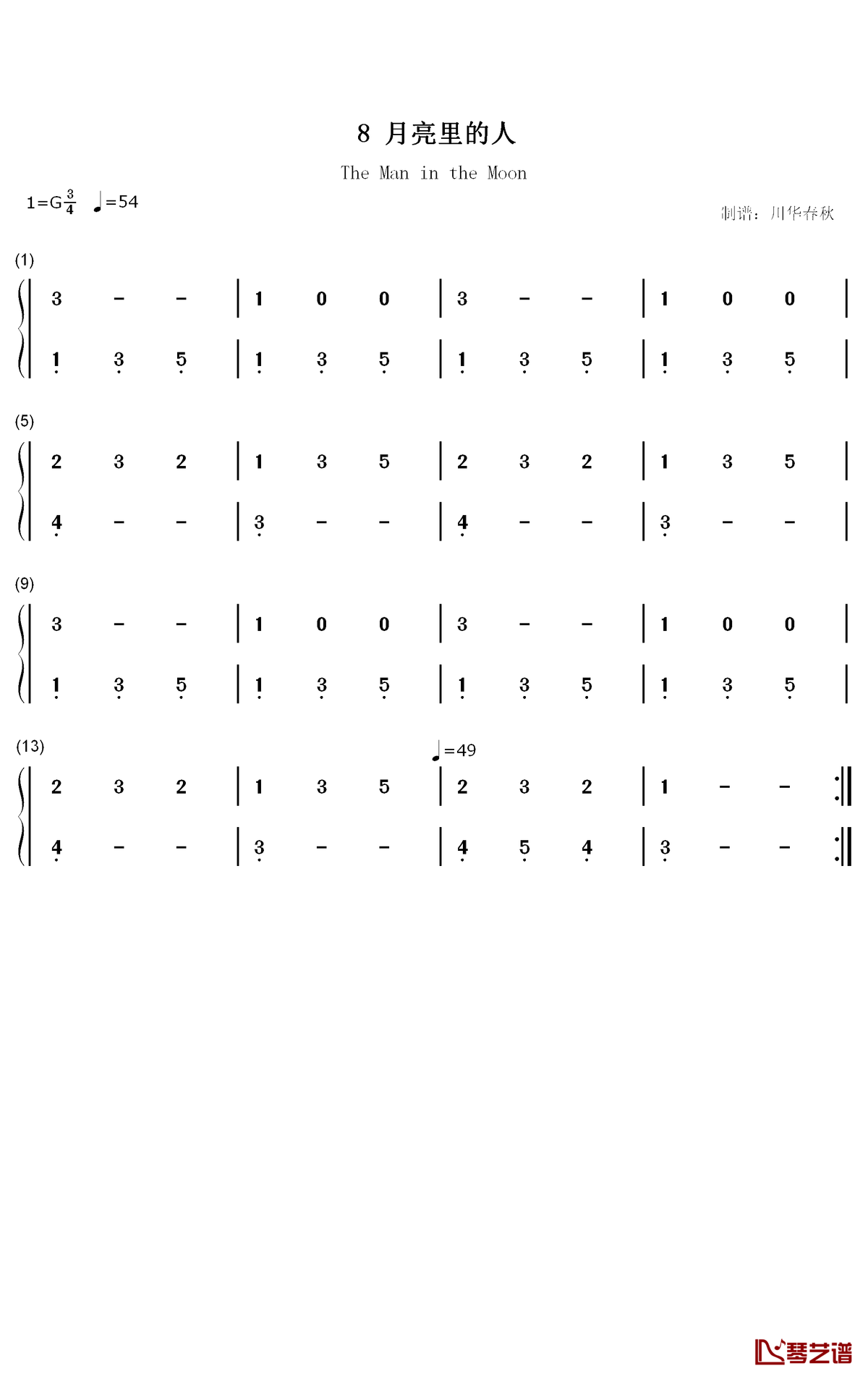 月亮里的人钢琴简谱-数字双手-汤普森