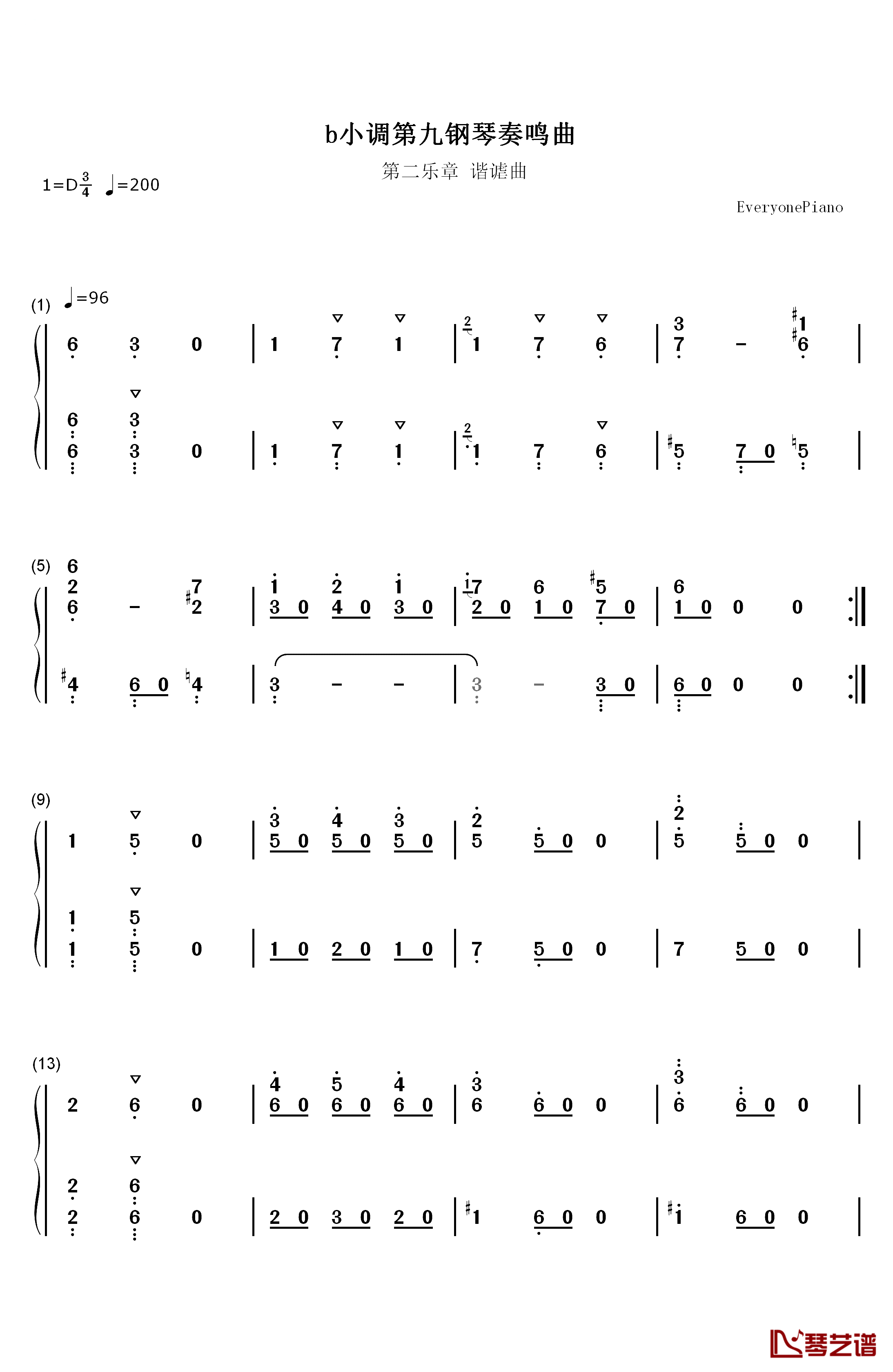 b小调第九钢琴奏鸣曲钢琴简谱-数字双手-车尔尼