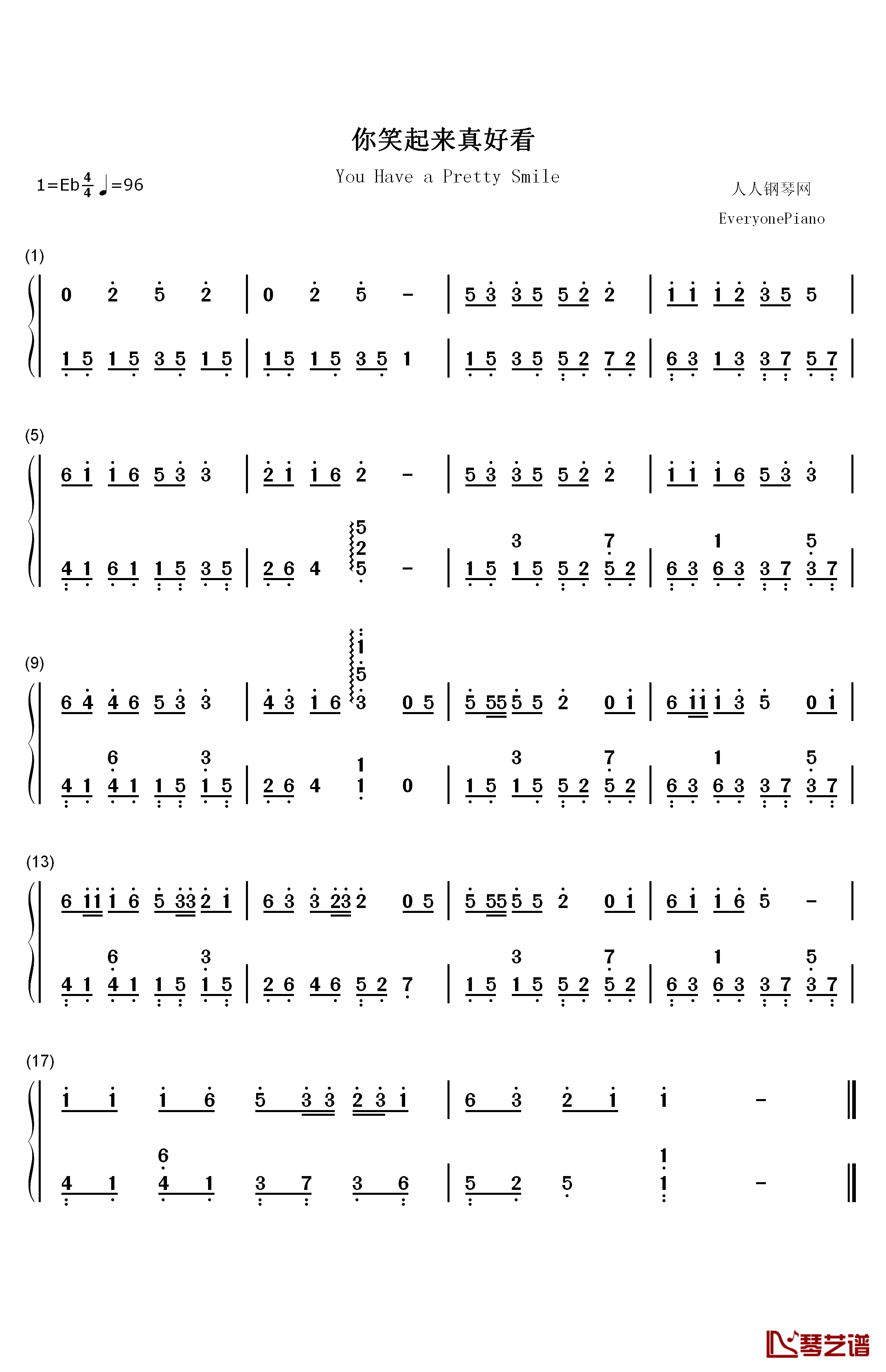 你笑起来真好看钢琴简谱-数字双手-李昕融 樊桐舟 李凯稠