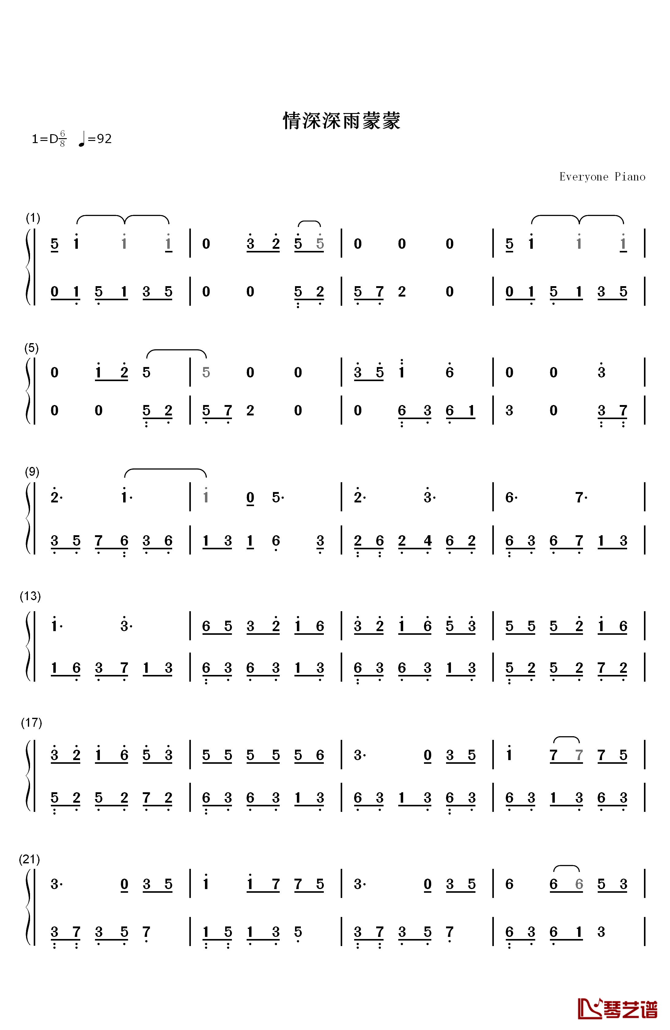 情深深雨蒙蒙钢琴简谱-数字双手-赵薇