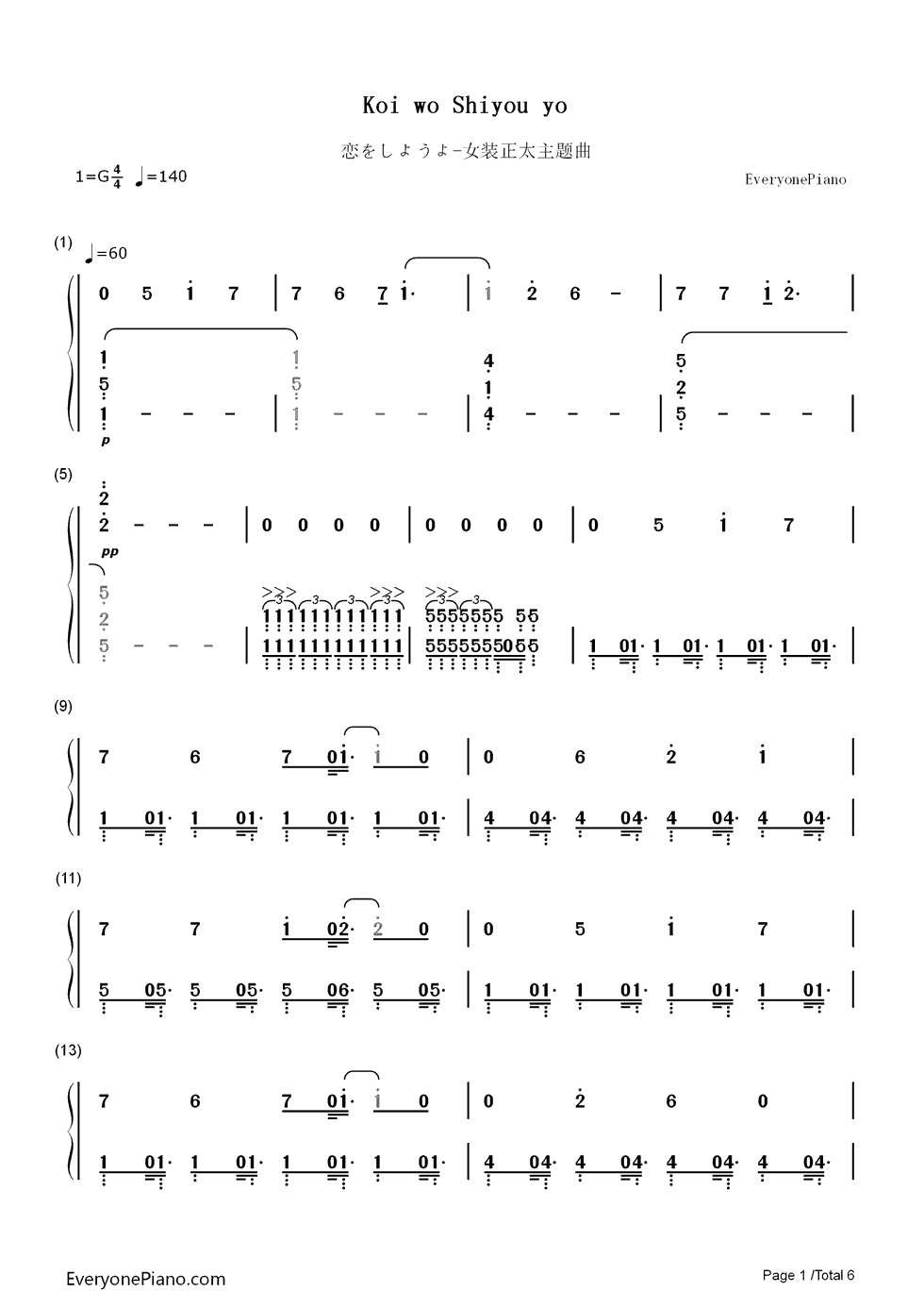 恋をしようよ钢琴简谱-Pico演唱