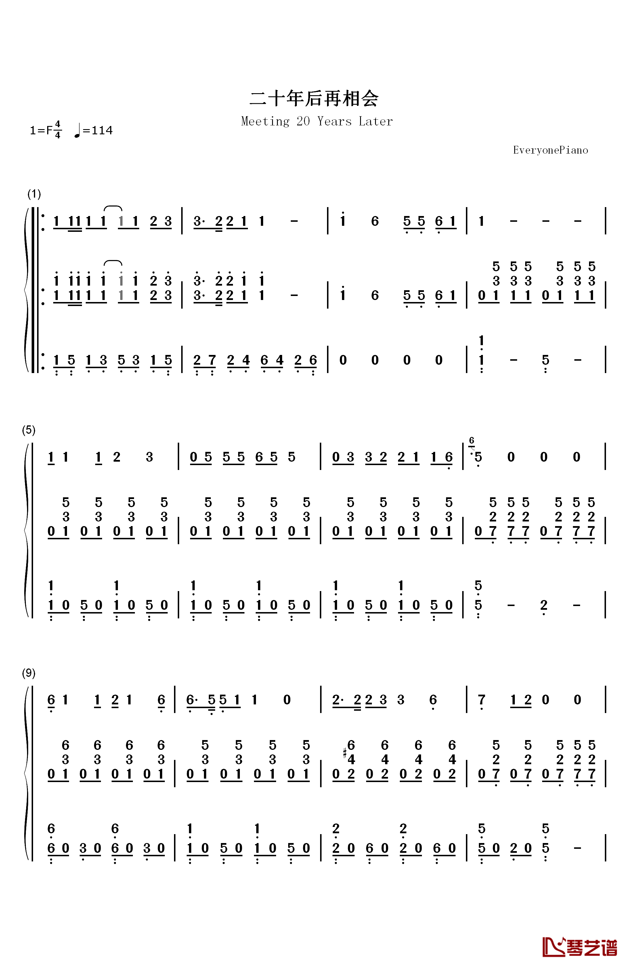 二十年后再相会钢琴简谱-数字双手-谷建芬
