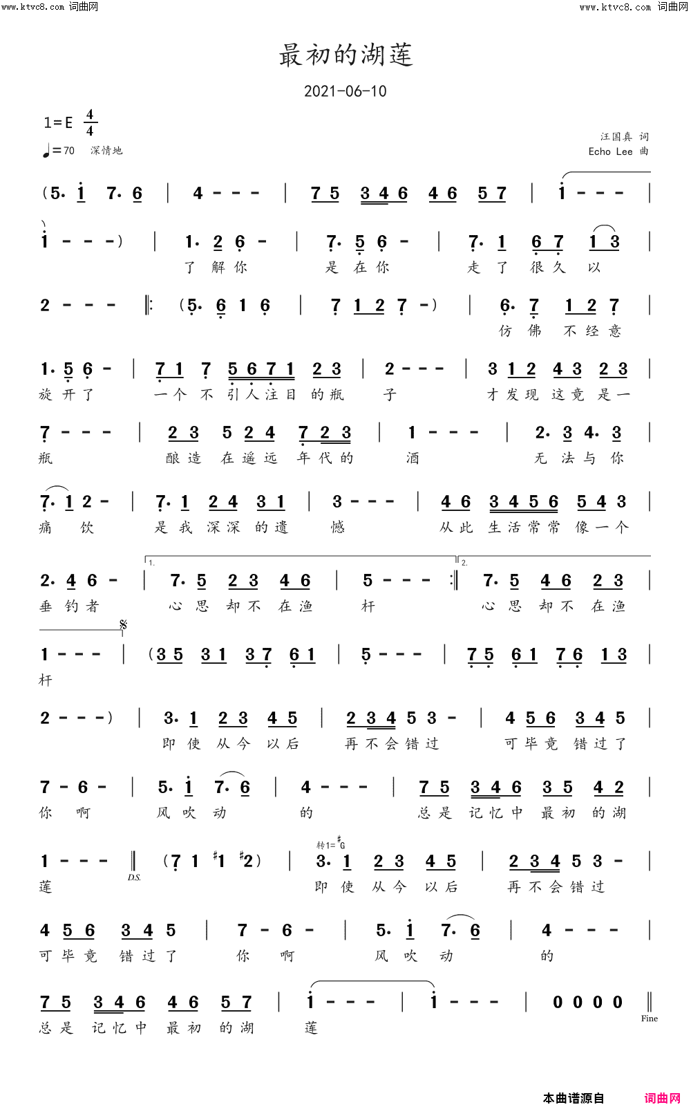 最初的湖莲简谱-echoLee曲谱