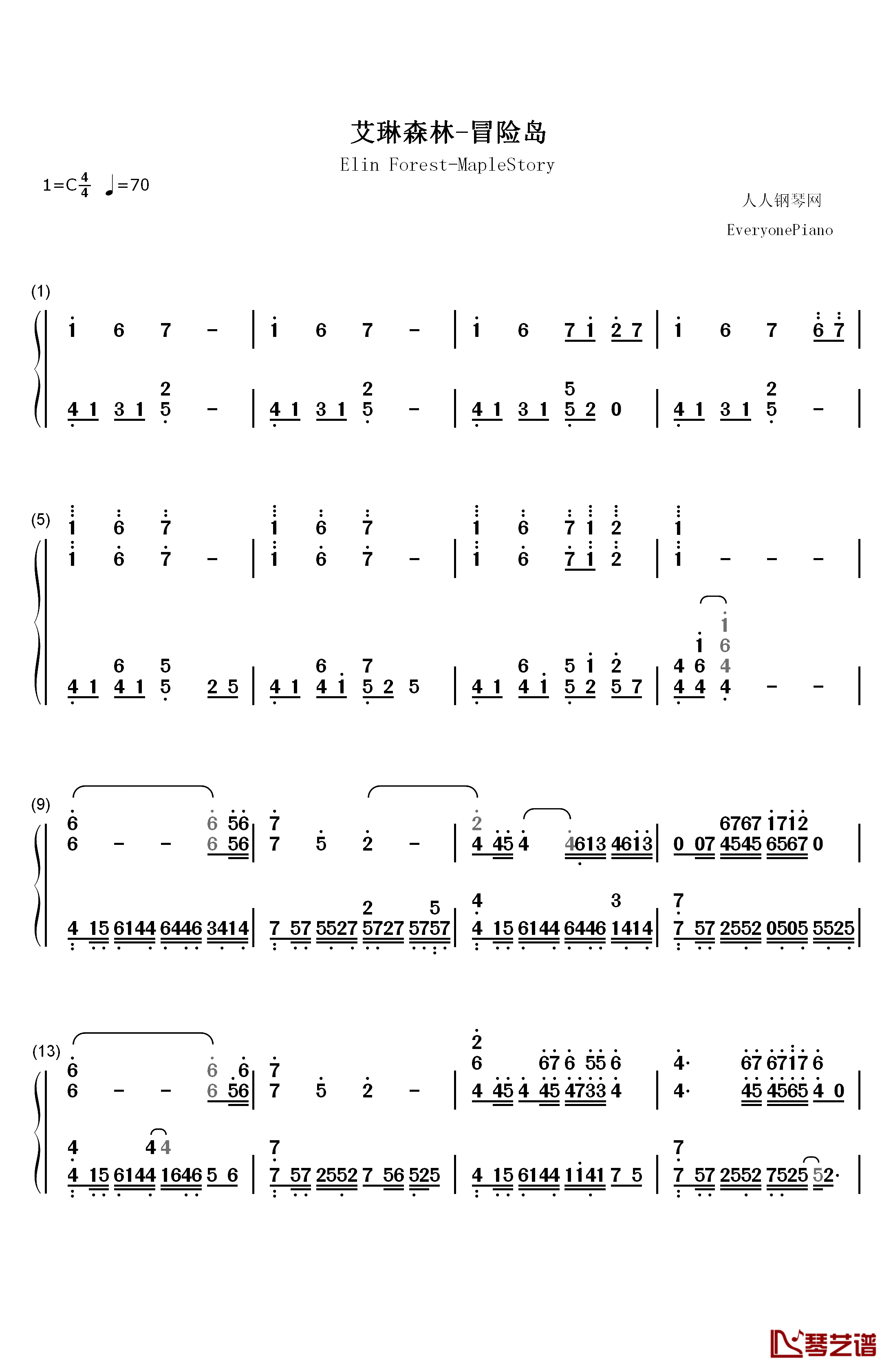 艾琳森林钢琴简谱-数字双手-CODASOUND Studio EIM