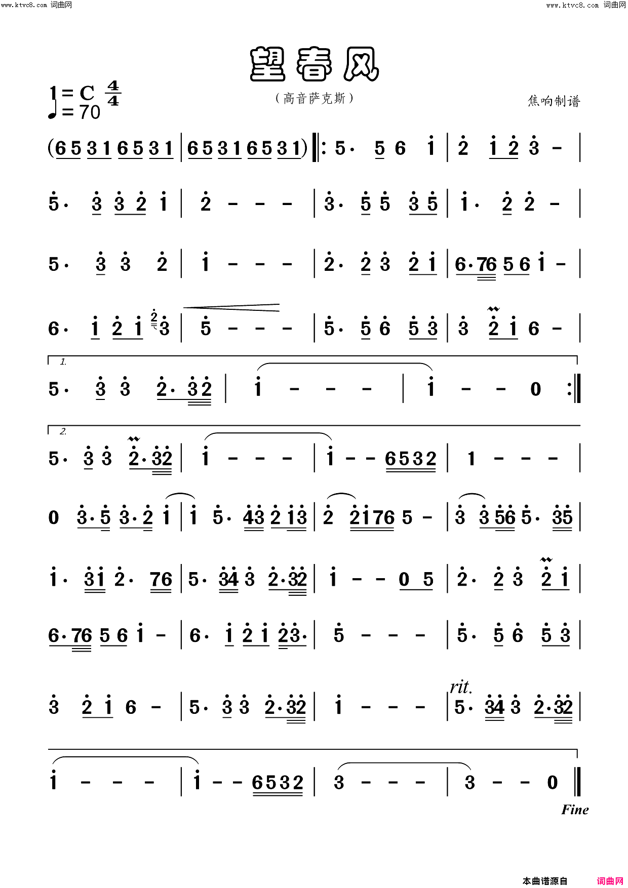 望春风高音萨克斯简谱