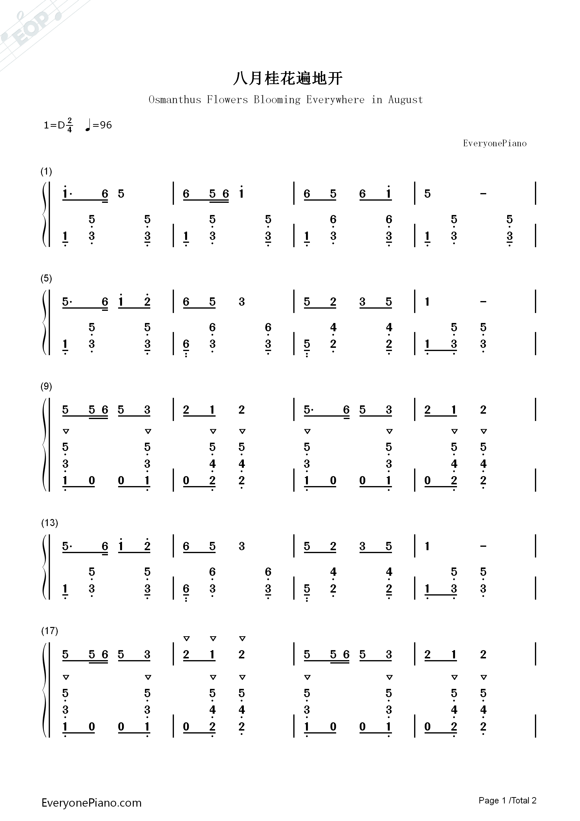 八月桂花遍地开钢琴简谱-未知演唱